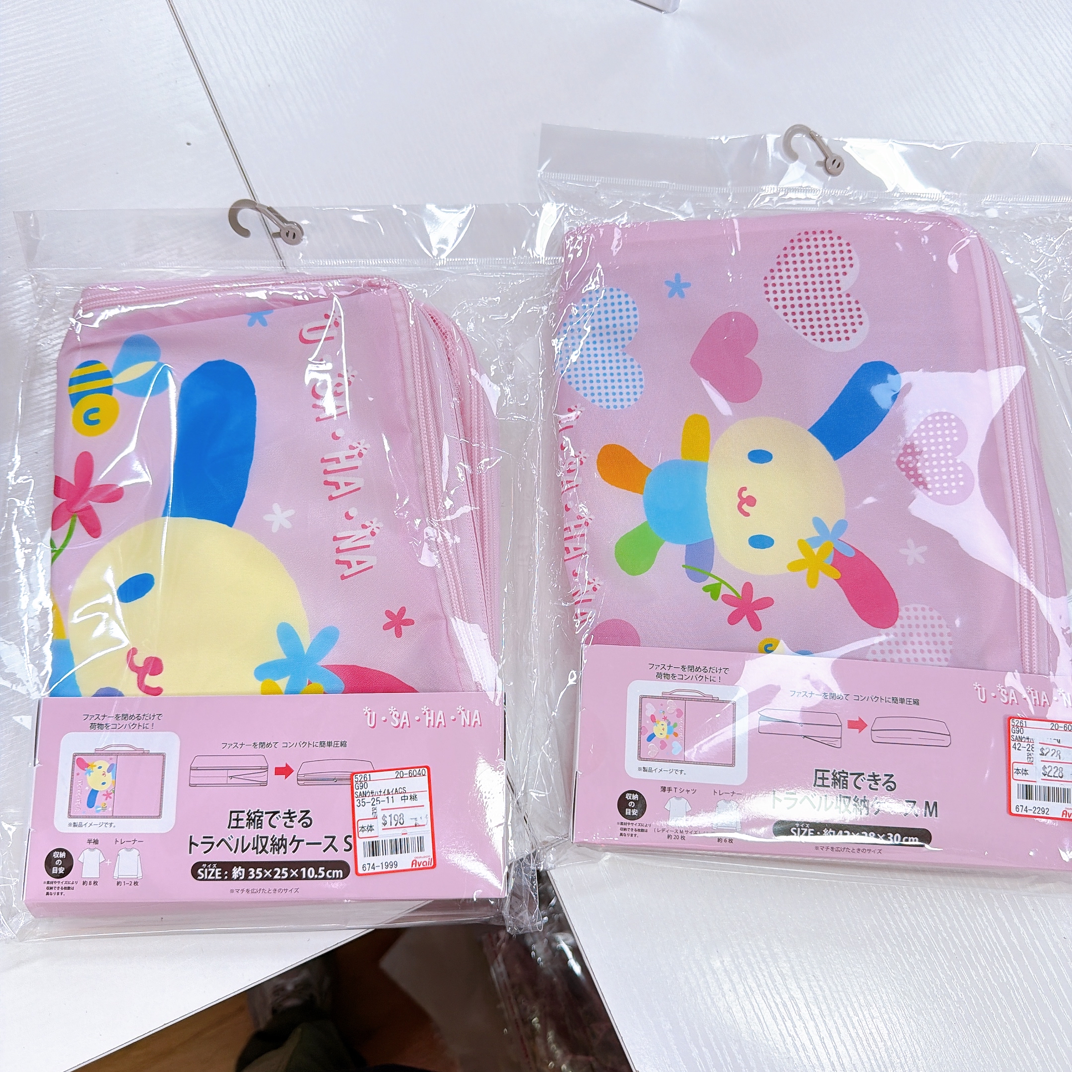 日本直送Sanrio Usahana 旅行收納袋 35×25×10.5 /42x28x30