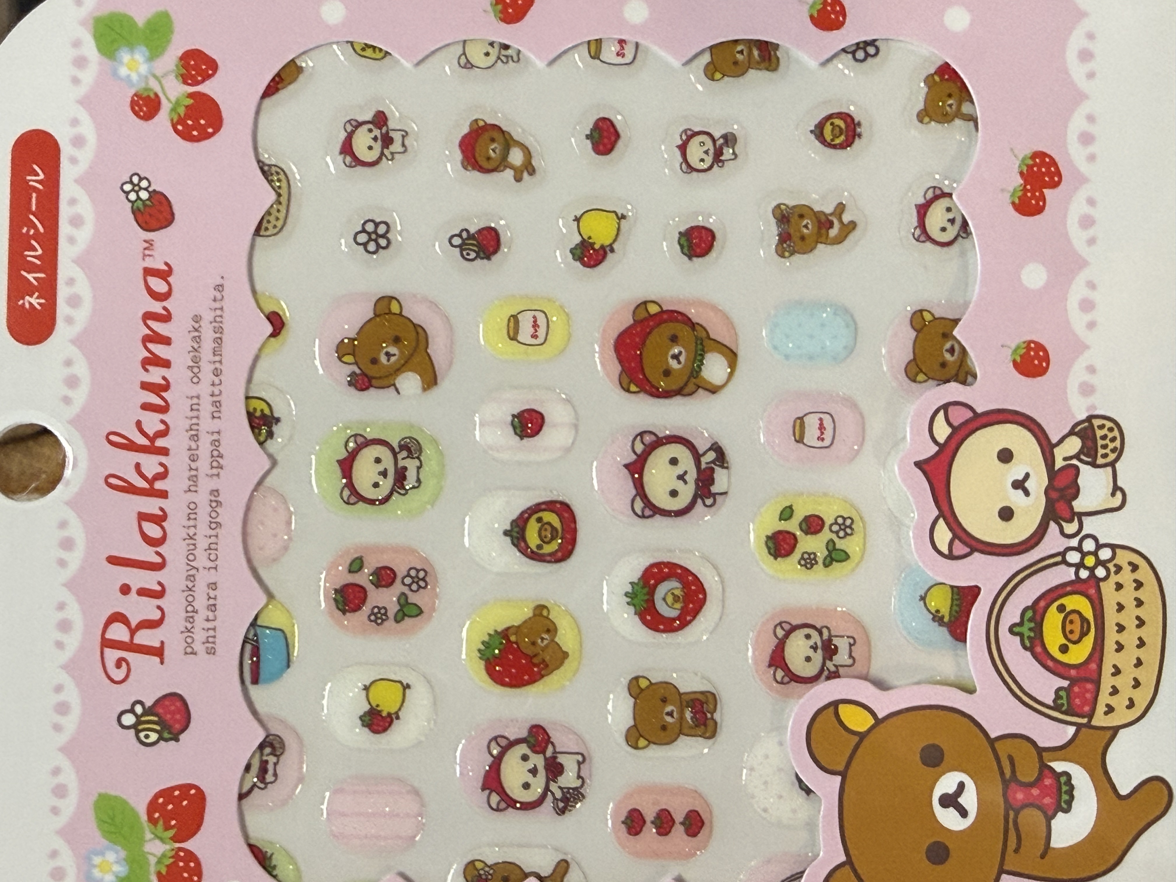 《現貨》全新rilakkuma 指甲貼