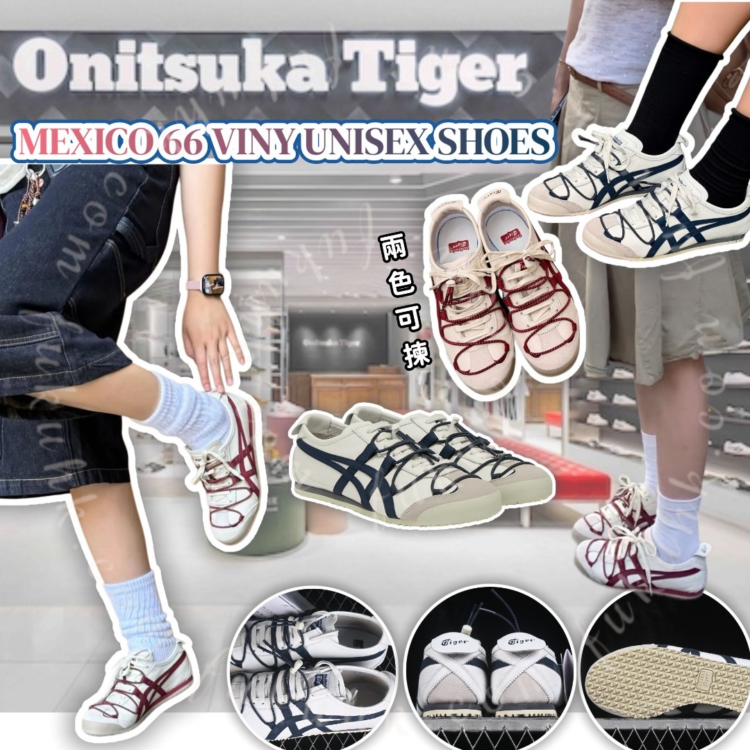 0623 Onitsuka Tiger MEXICO 66 VINY UNISEX SHOES 休閒鞋 8月頭