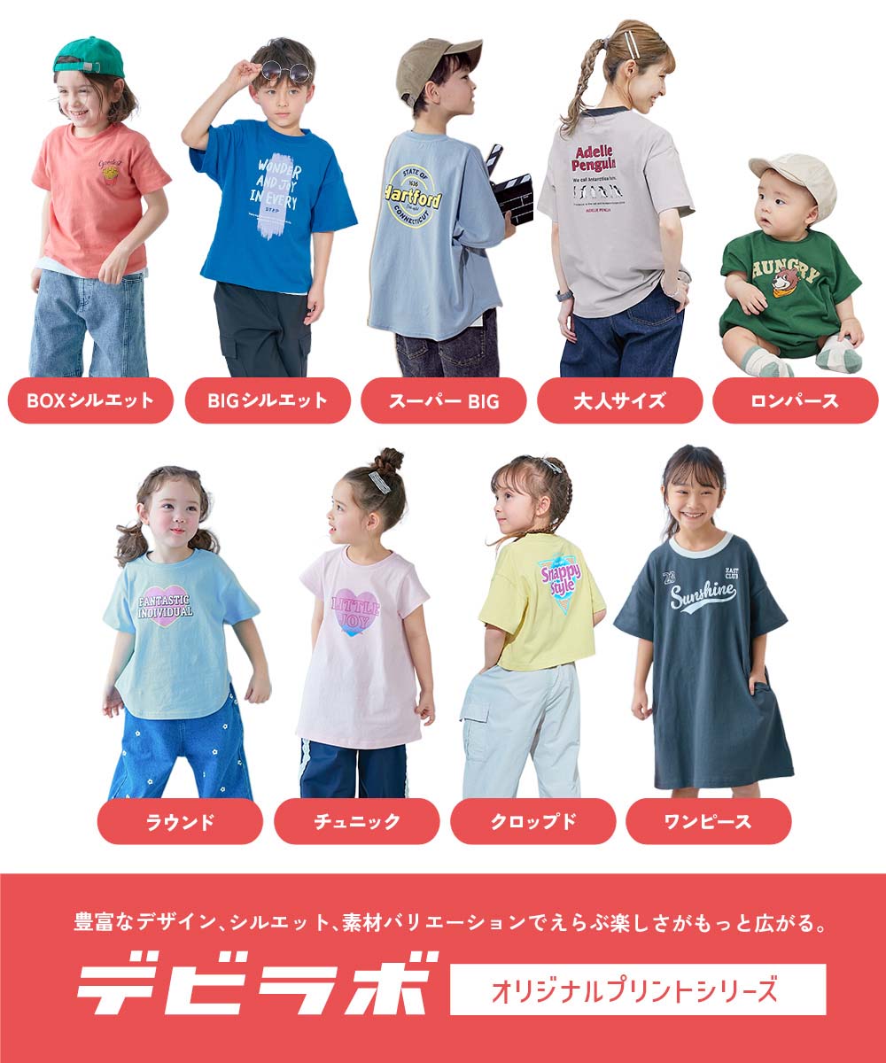 🆕【⭐訂購⭐】🌀 🇯🇵 日本直送🇯🇵 動物學院 大剪影印花 拼色領 短袖TEE［14款選］🌀[ELBA-0100][260311]