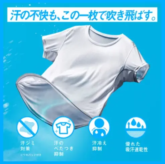 MIZUNO 涼感抗菌 Dry Aeroflow 男士V領短袖T恤 白色 中碼 平行進口