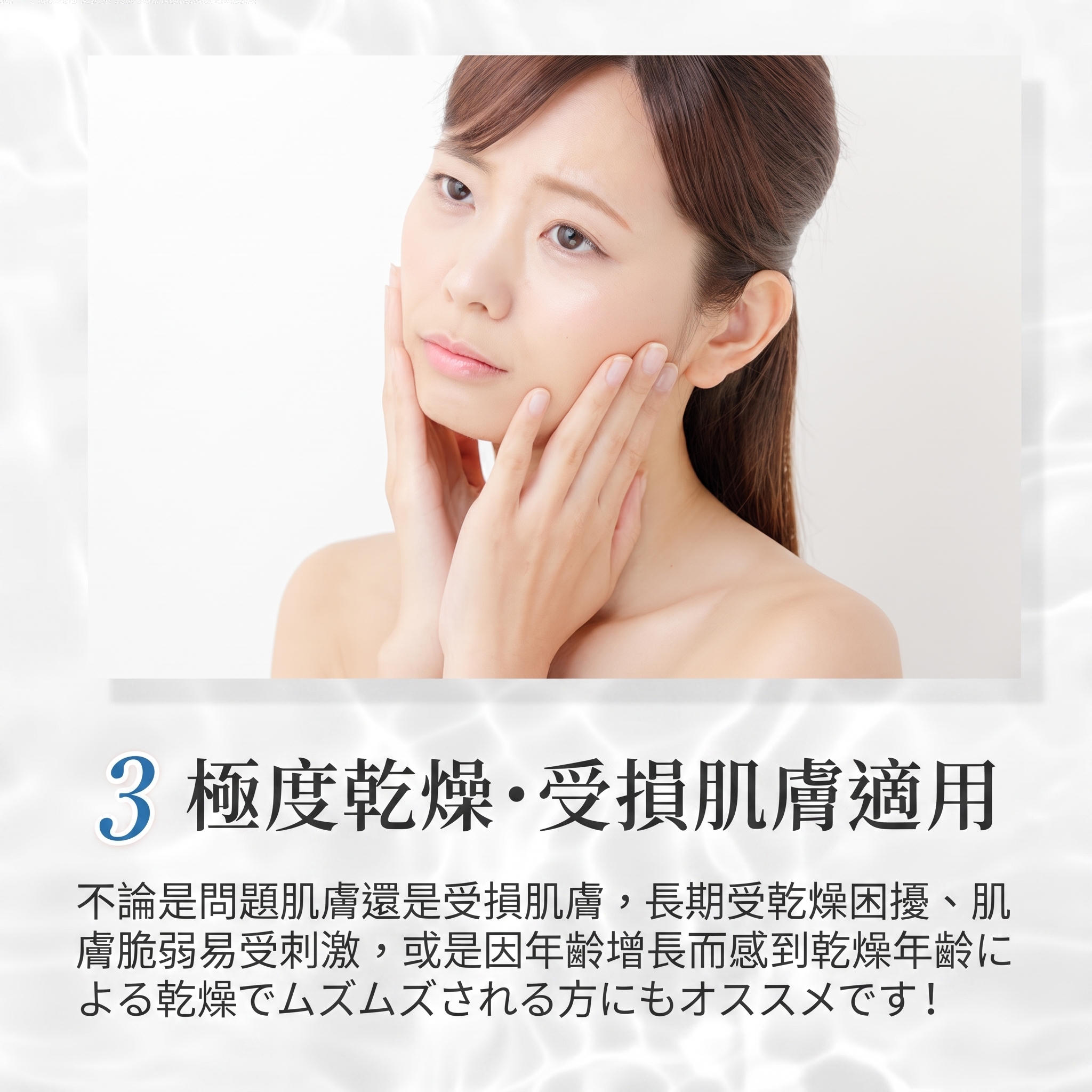 @Peace Labo 褐藻糖膠 保濕乳液 Fucoidan Moisturizing Lotion 日本製