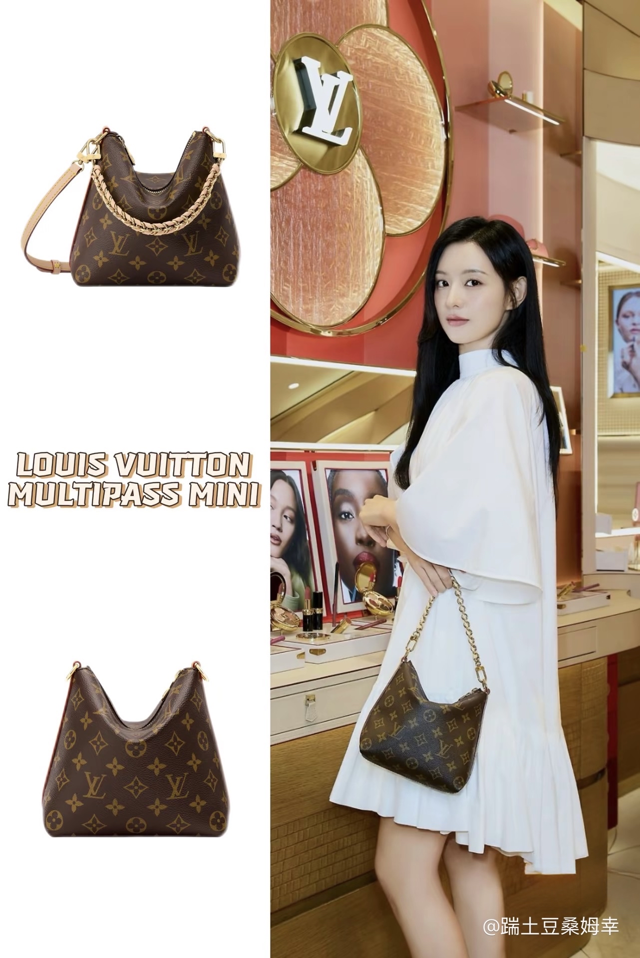 ‼️Lisa同款 LV Multipass Mini 肩帶可拆除  26秋冬款 小個子最愛▫️