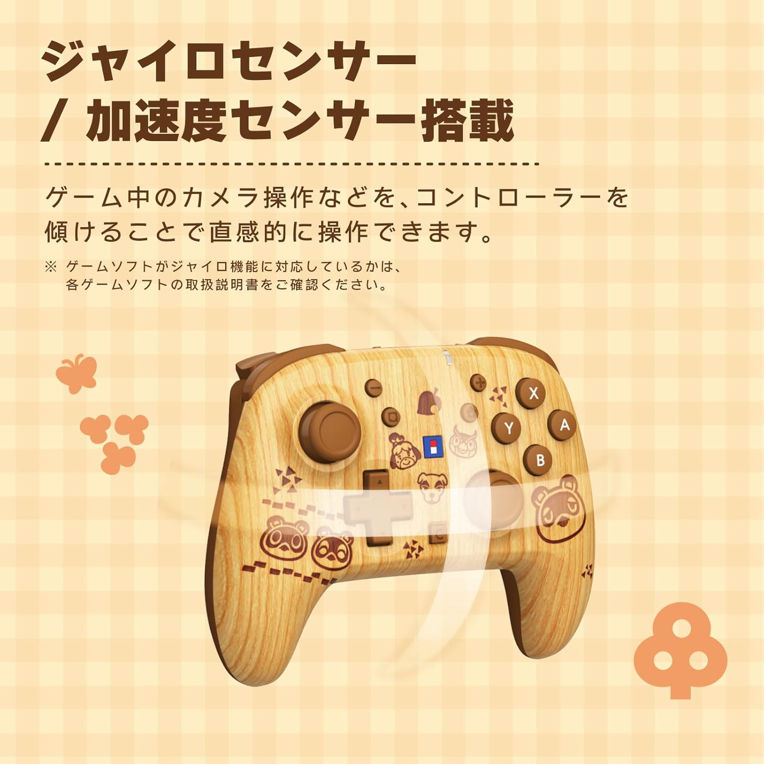 【預售 26年6月】SW2 HORI 無線控制器 TURBO for Nintendo Switch 2 (DIY生活) NSX-205 PO0656