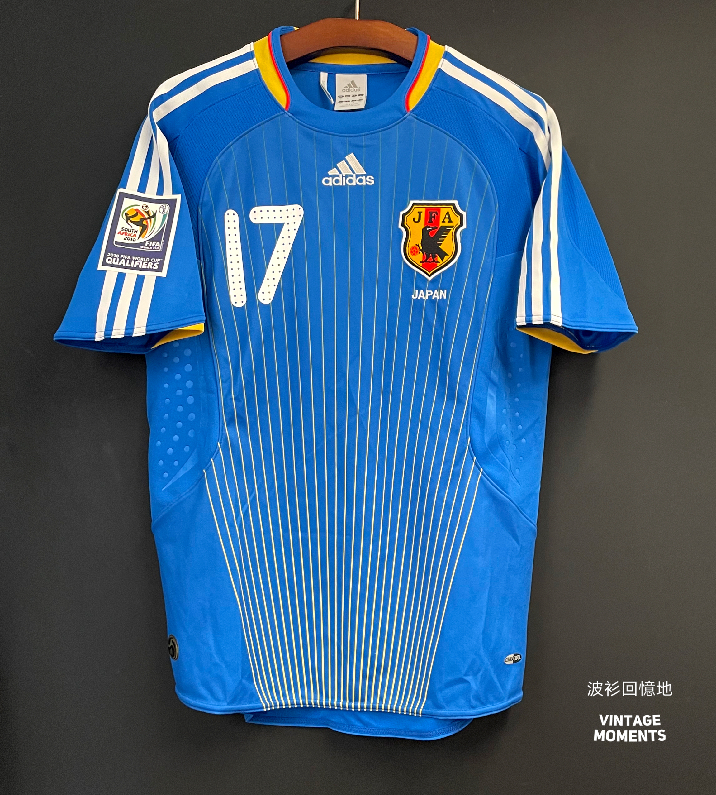 日本2008主場 (日本版) 長谷部誠 JAPAN HOME SHIRT HASEBE 