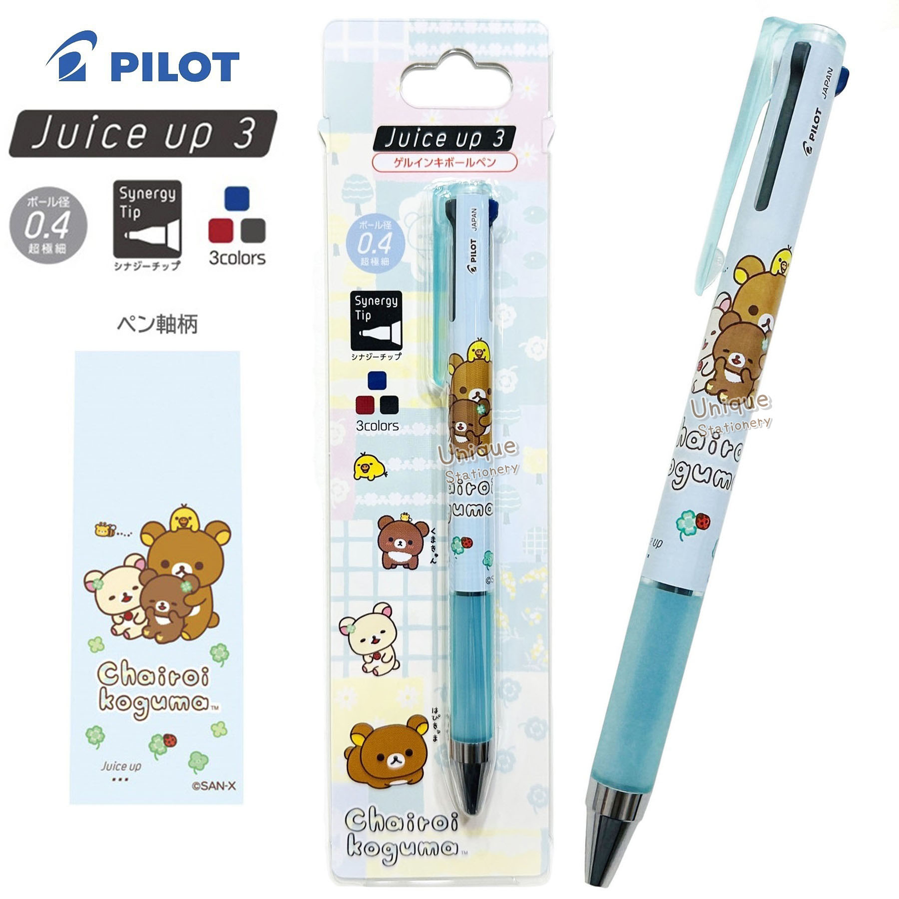 現貨｜San-X Rilakkuma 鬆弛熊 日本製 Pilot Juice up 3 0.4mm 3色 啫喱筆 (PR16401)