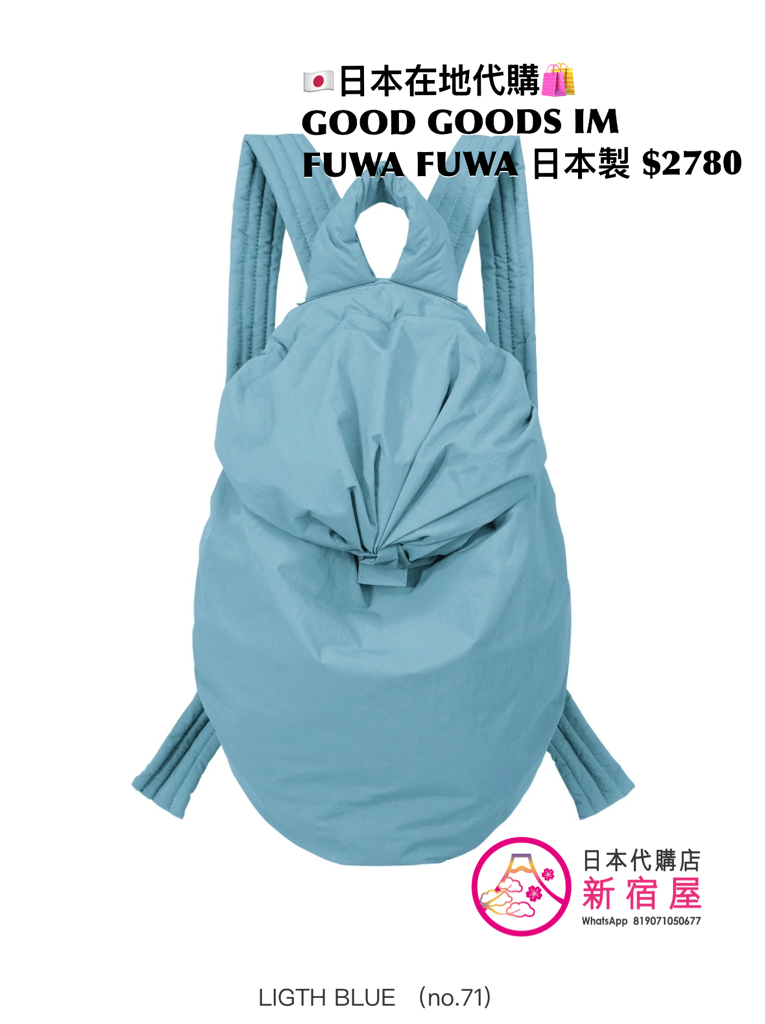 GOOD GOODS ISSEY MIYAKE FUWA FUWA