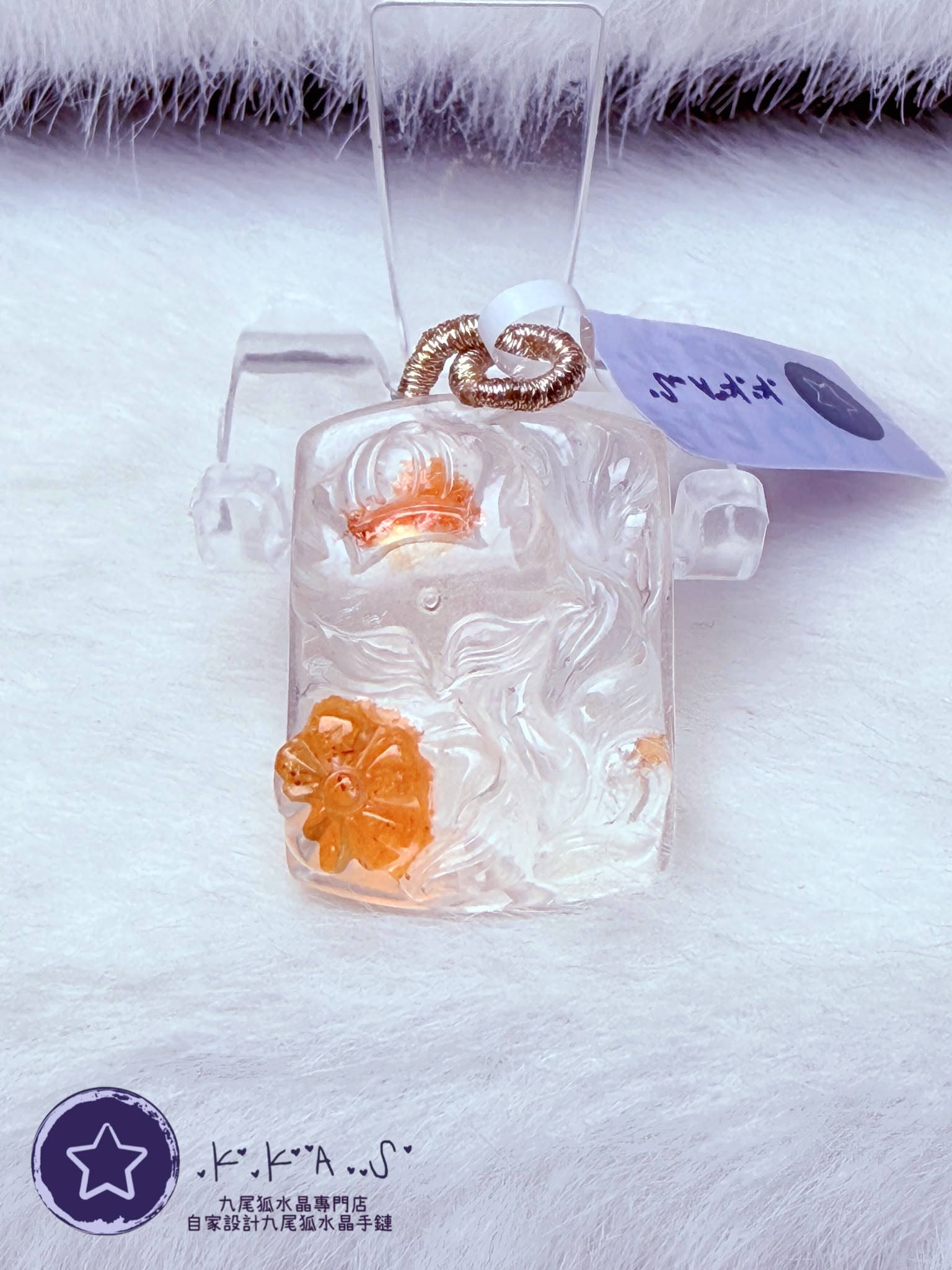 K00610 錦鯉膠花 花花狐 - 吊墜/手牌兩用款