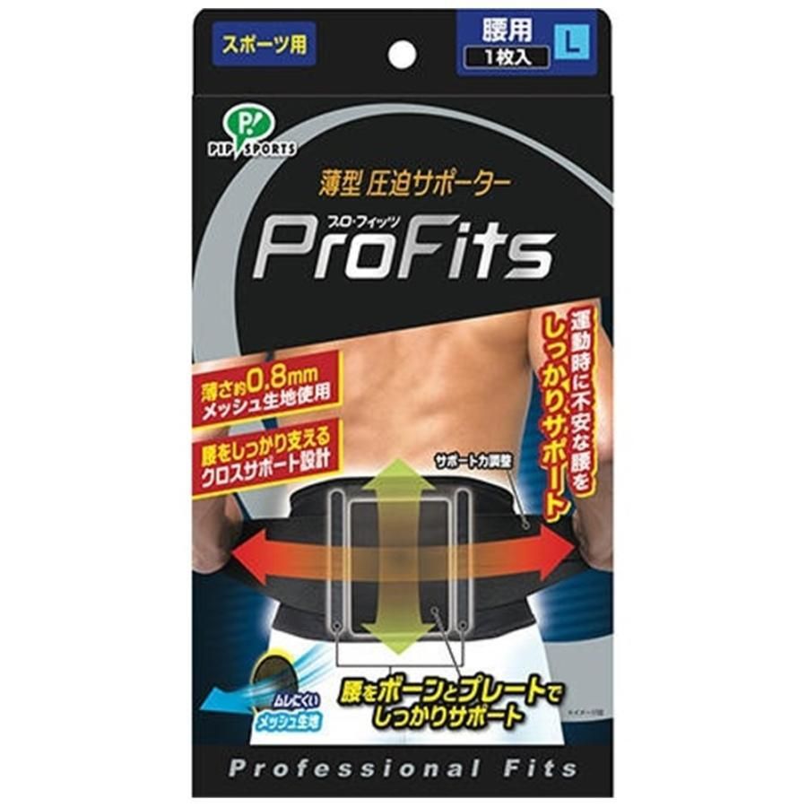 Pro-fits專業運動護腰帶(大0.8mm)PS301