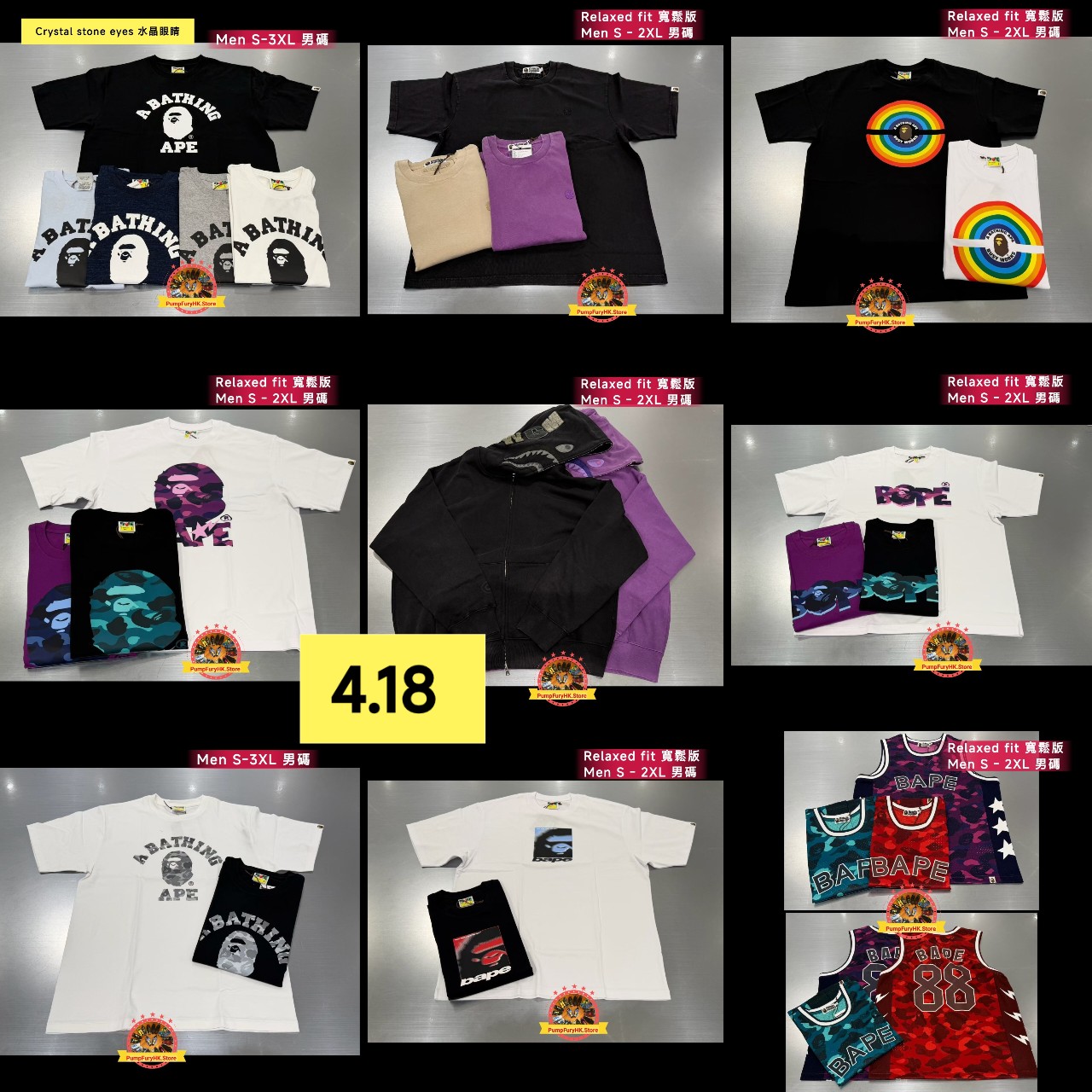 4.18 BAPE SS26 Collection **MESSAGE FIRST/先查詢貨存**  