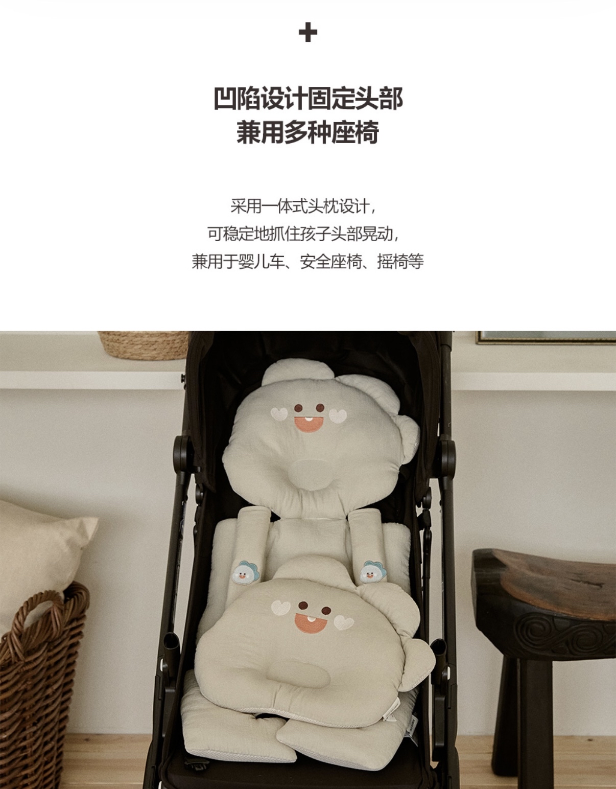 26S/S DTD溫馨萌趣人物系列-立體卡通車墊