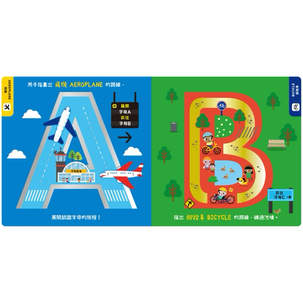 【點讀版】GO GO! ABC