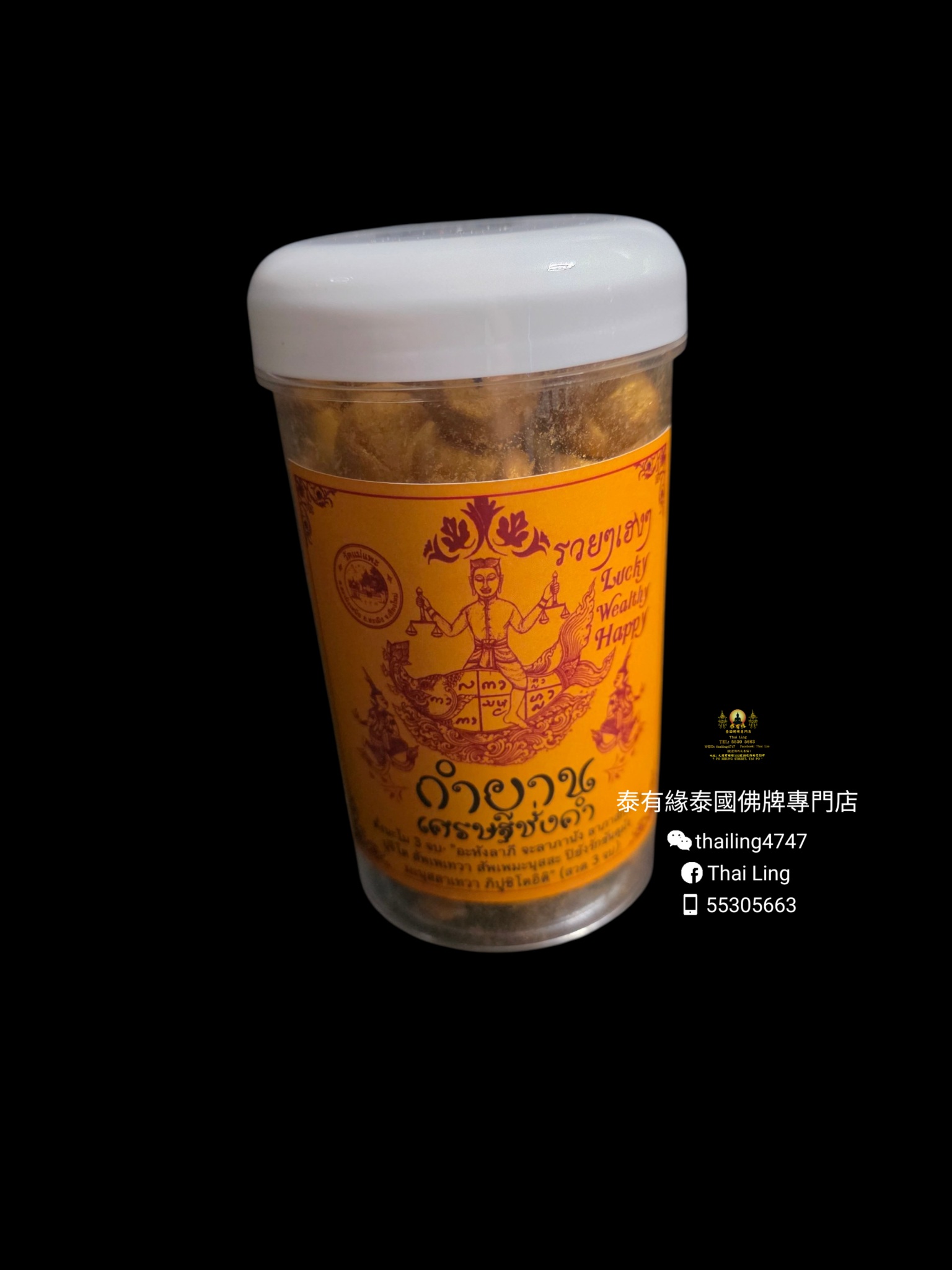 古巴塔昆 招財葫蘆塔香