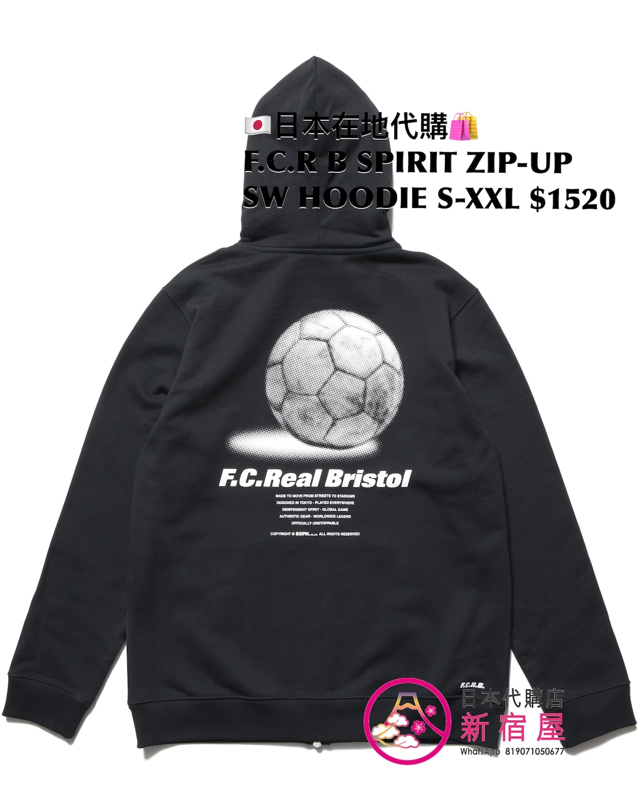 F.C.R B SPIRIT ZIP-UP SWEAT HOODIE