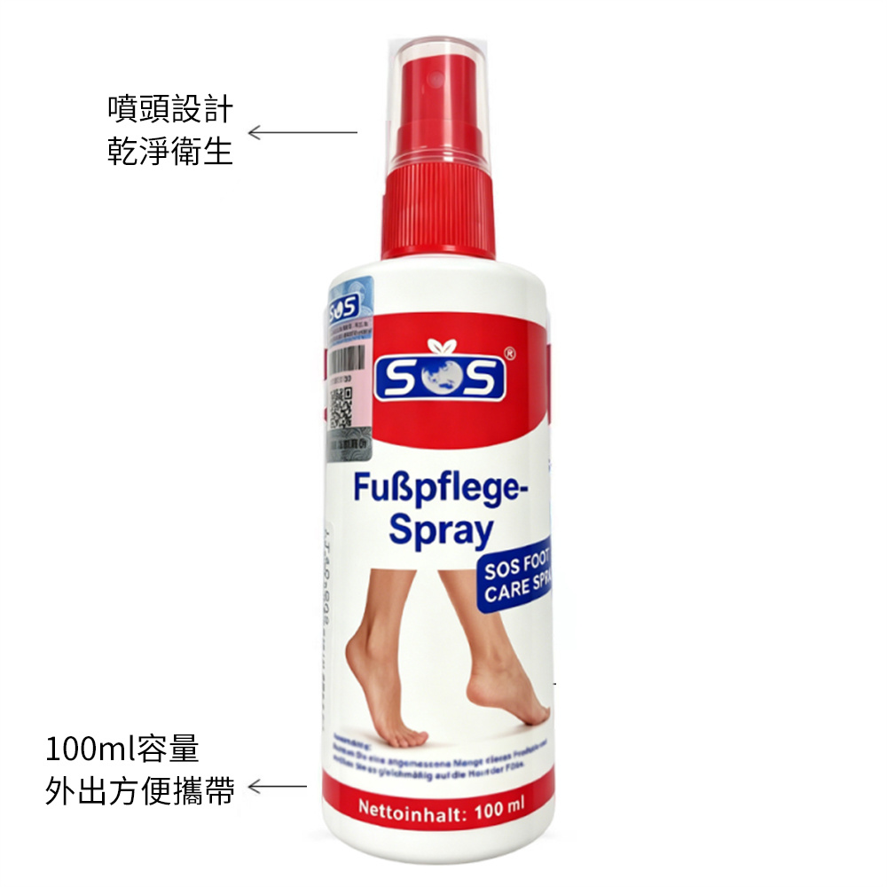 腳氣水 除臭抑菌 消毒祛除腳氣 腳氣噴霧 消毒噴霧 100ml [平行進口] HK2771