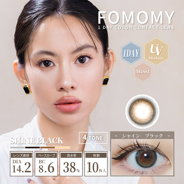 FOMOMY - Shining Shine Black (1day/10P)