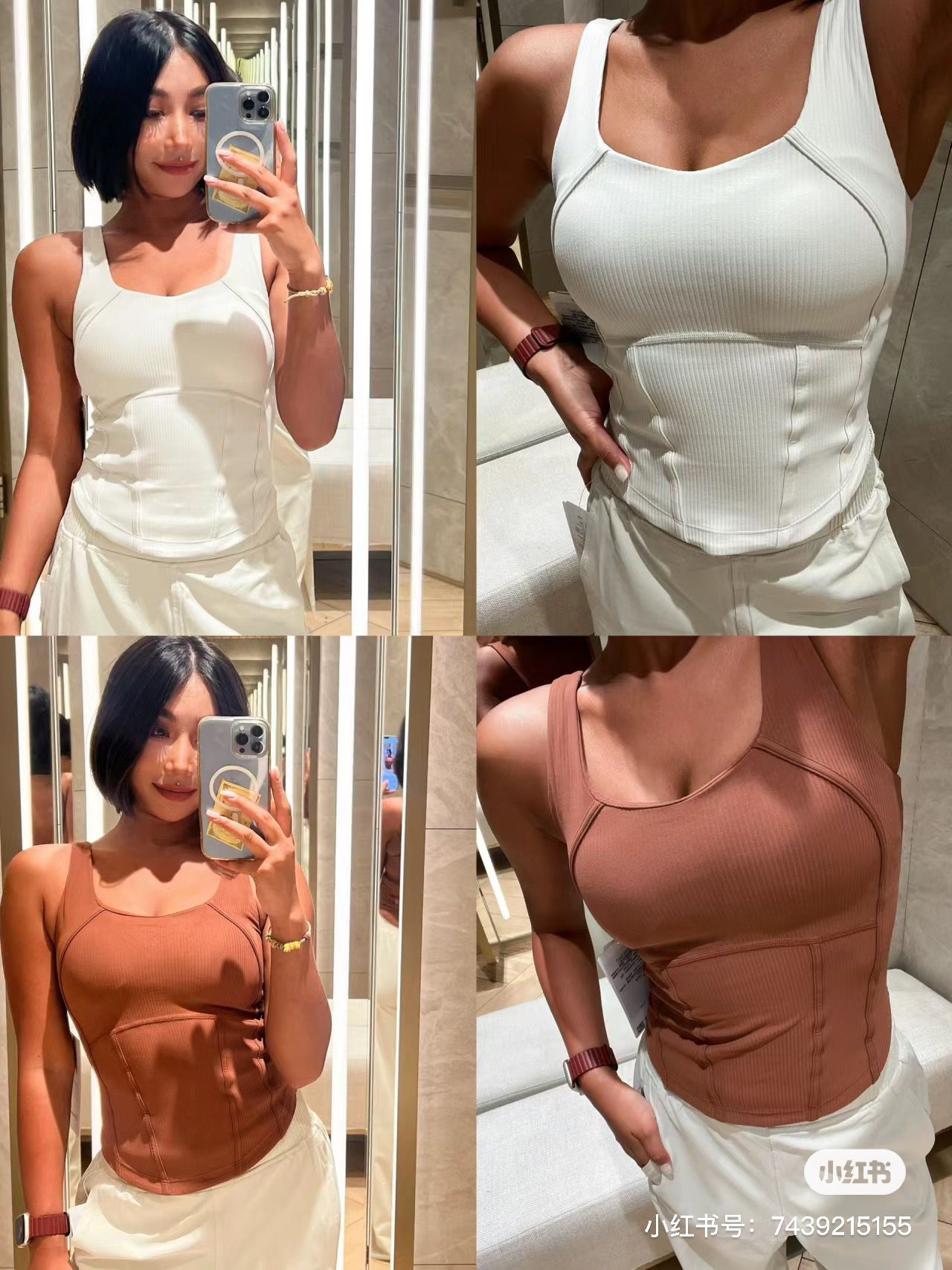 $108件。2件起$98件。lulu Waist-Seamed Nulu螺紋瑜伽背心