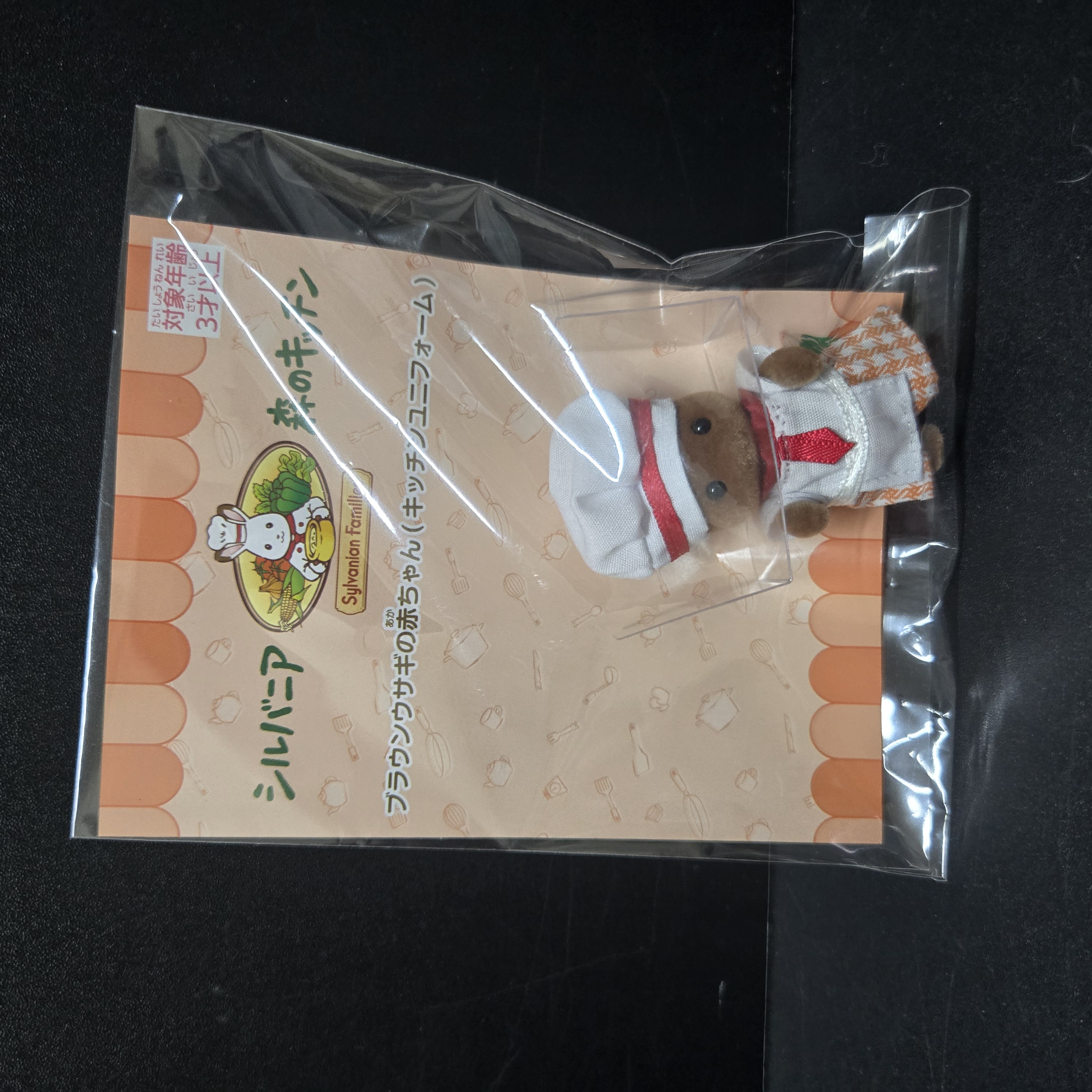 森林家族日本限定公仔C0413