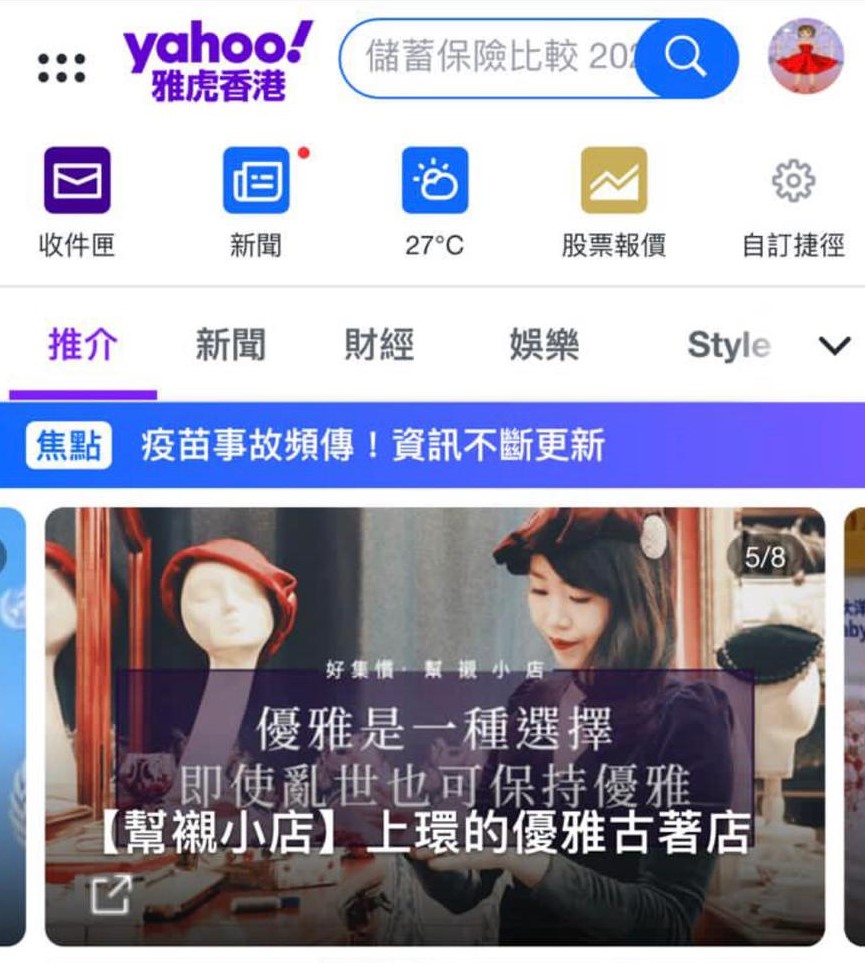 Mobile image