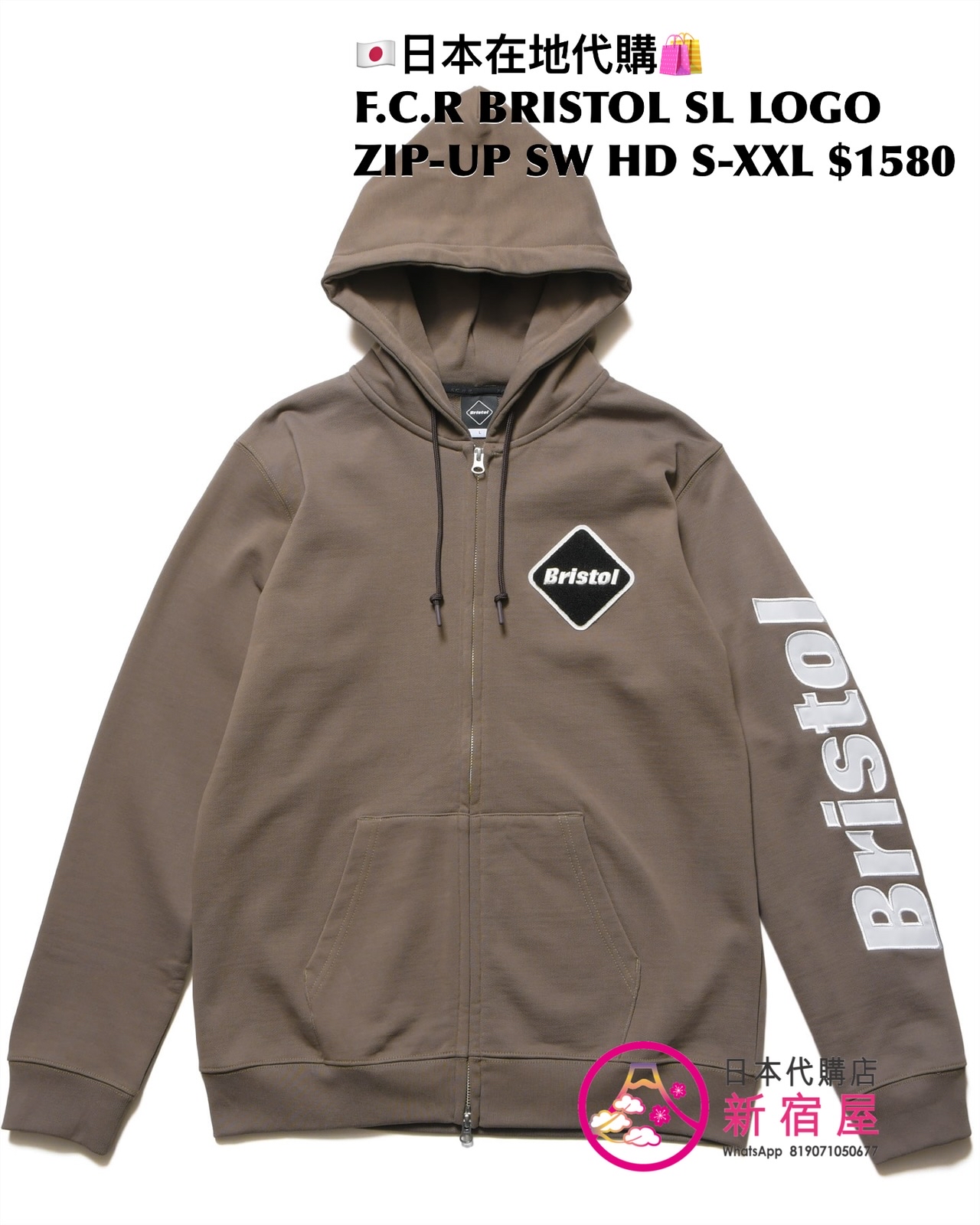 F.C.REAL BRISTOL SLEEVE LOGO ZIP-UP SWEAT HOODIE 