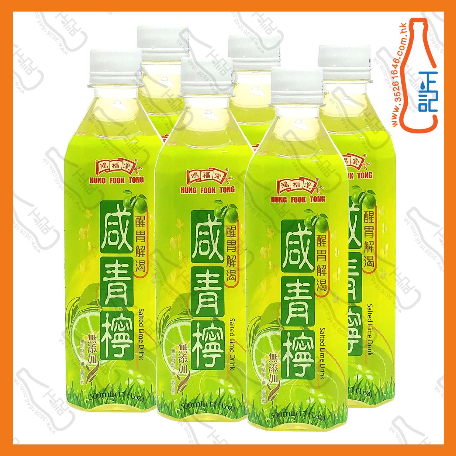 ==鴻福堂咸青檸 500ml x 6支 /份