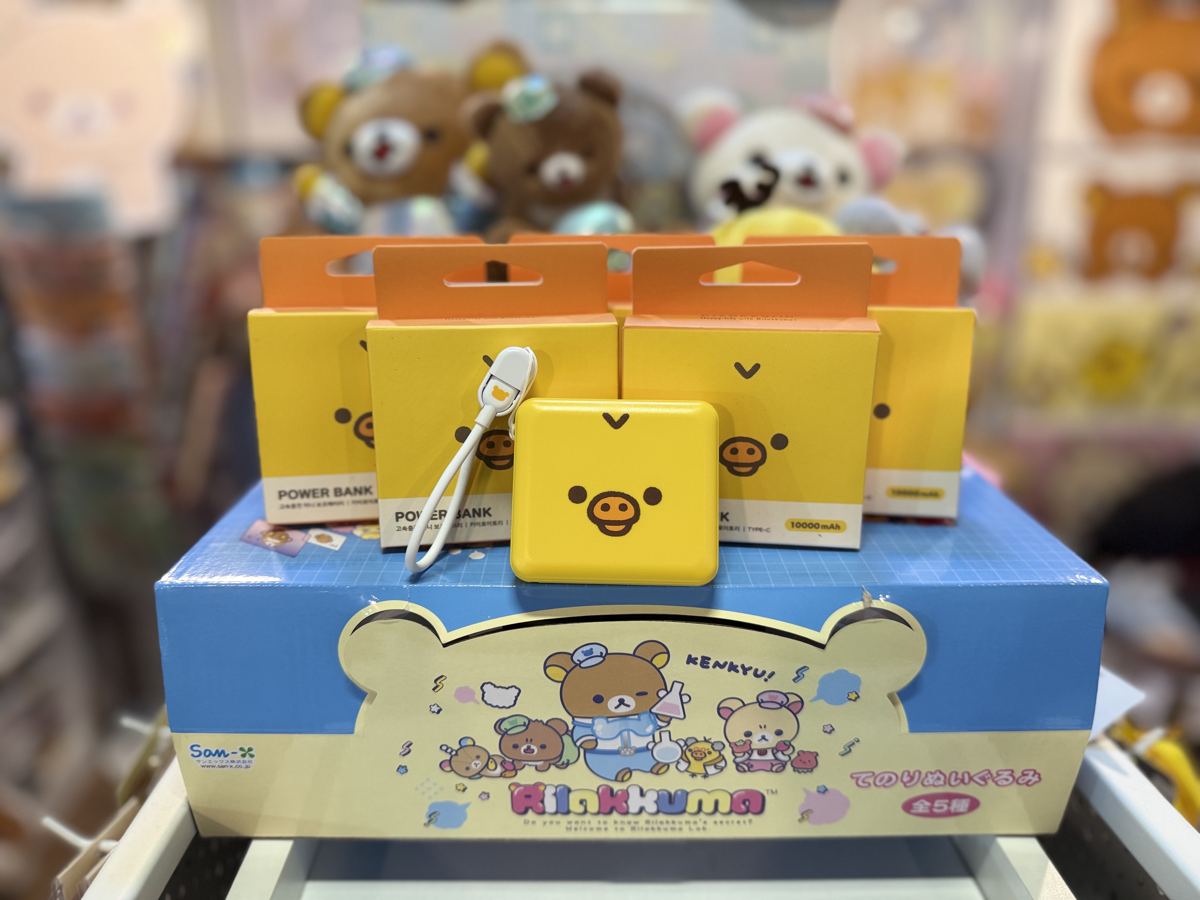 《預訂貨品》全新韓國限定小外置充電器10000mAh