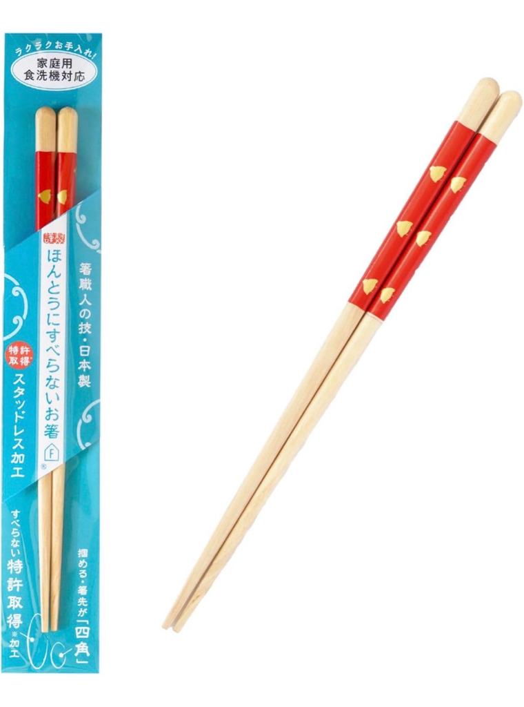 ✨連線商品需補運費✨FUJIEI ほんとうにすべらないお箸 21cm