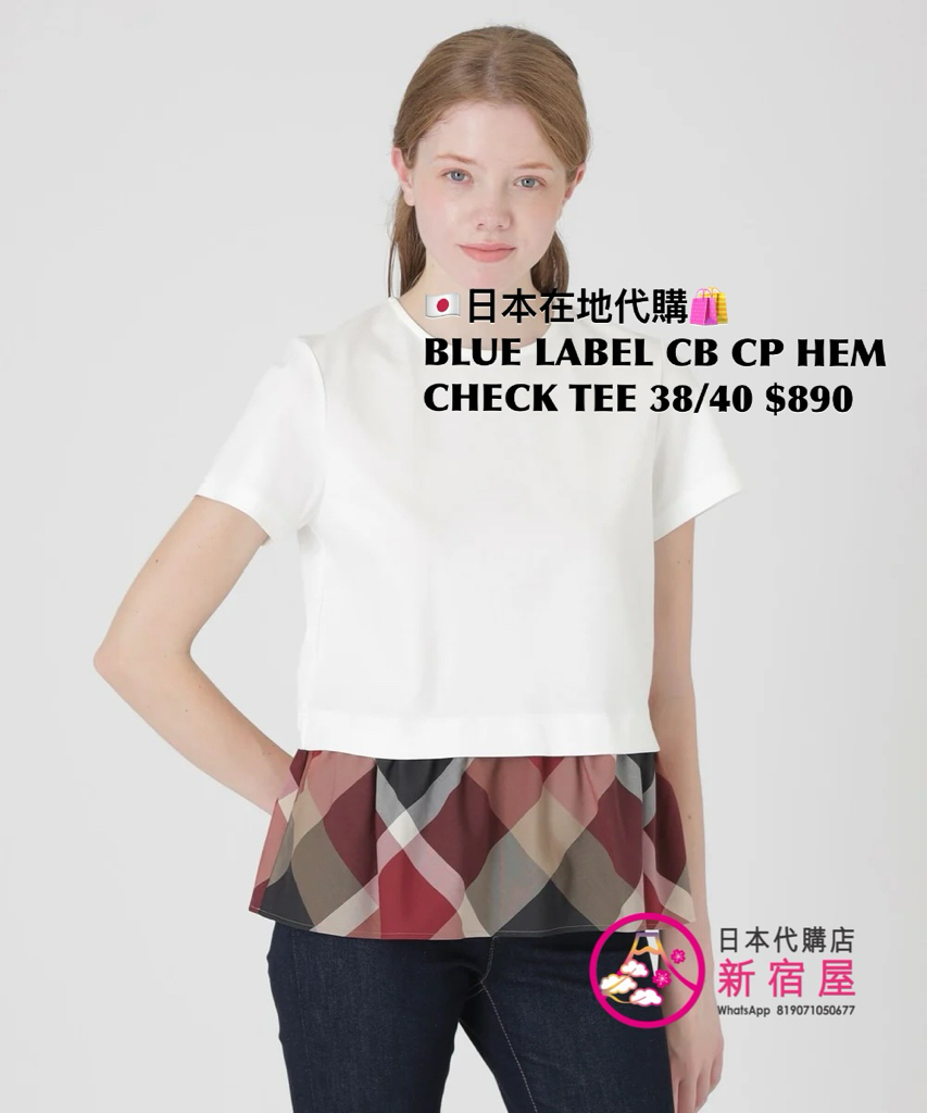 BLUE LABEL CB COMPACT HEM CHECK T-SHIRT