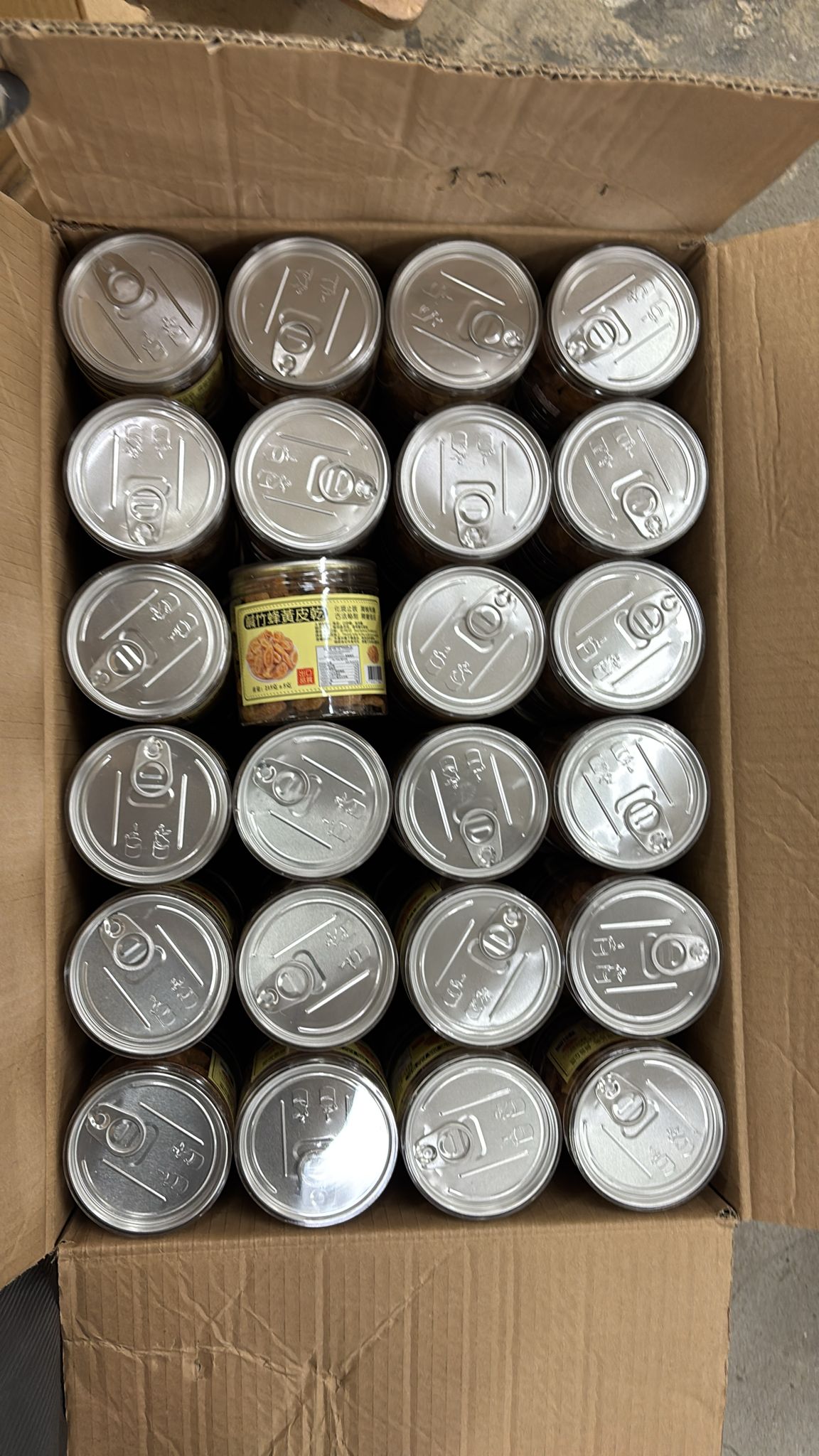 🌸台灣直送🌸 失聲救星之:鹹竹蜂🐝黃皮乾