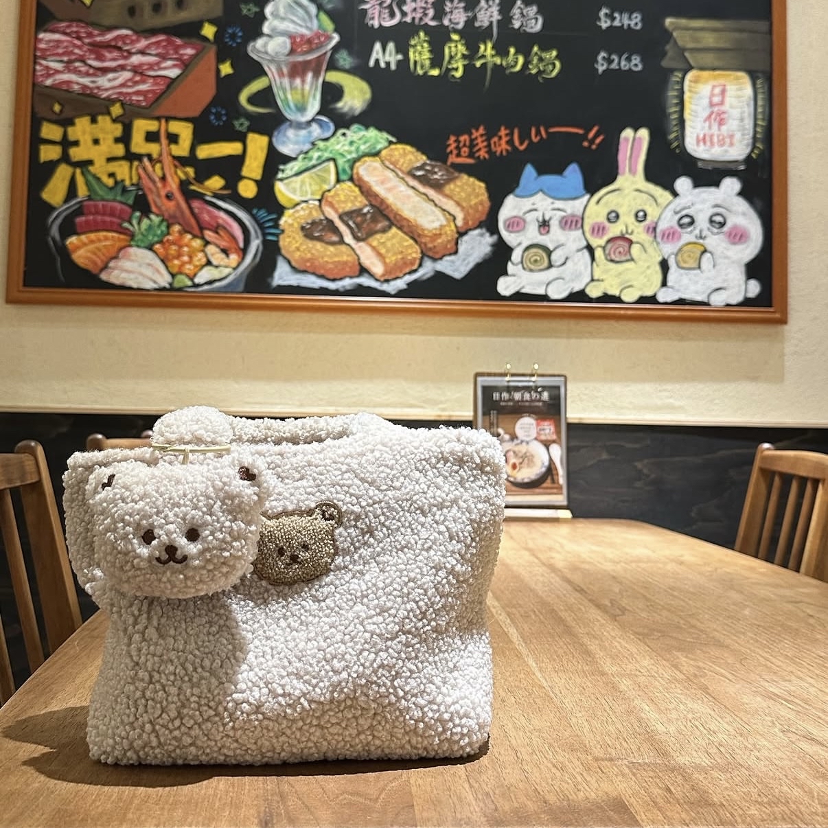 DOTTODOT Fluffy可愛咩咩系列-溫暖媽咪尿布包