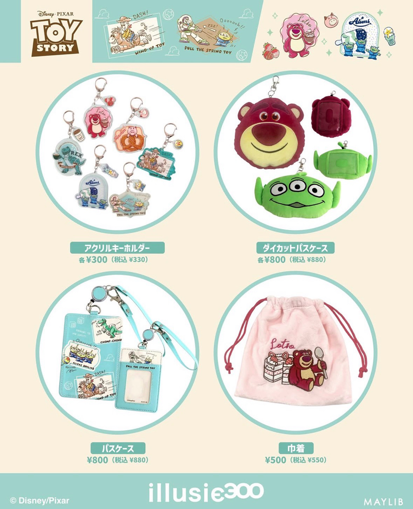 ✨連線商品需補運費✨illusie300 x 反斗奇兵 Toy Story 聯乘生活用品系列