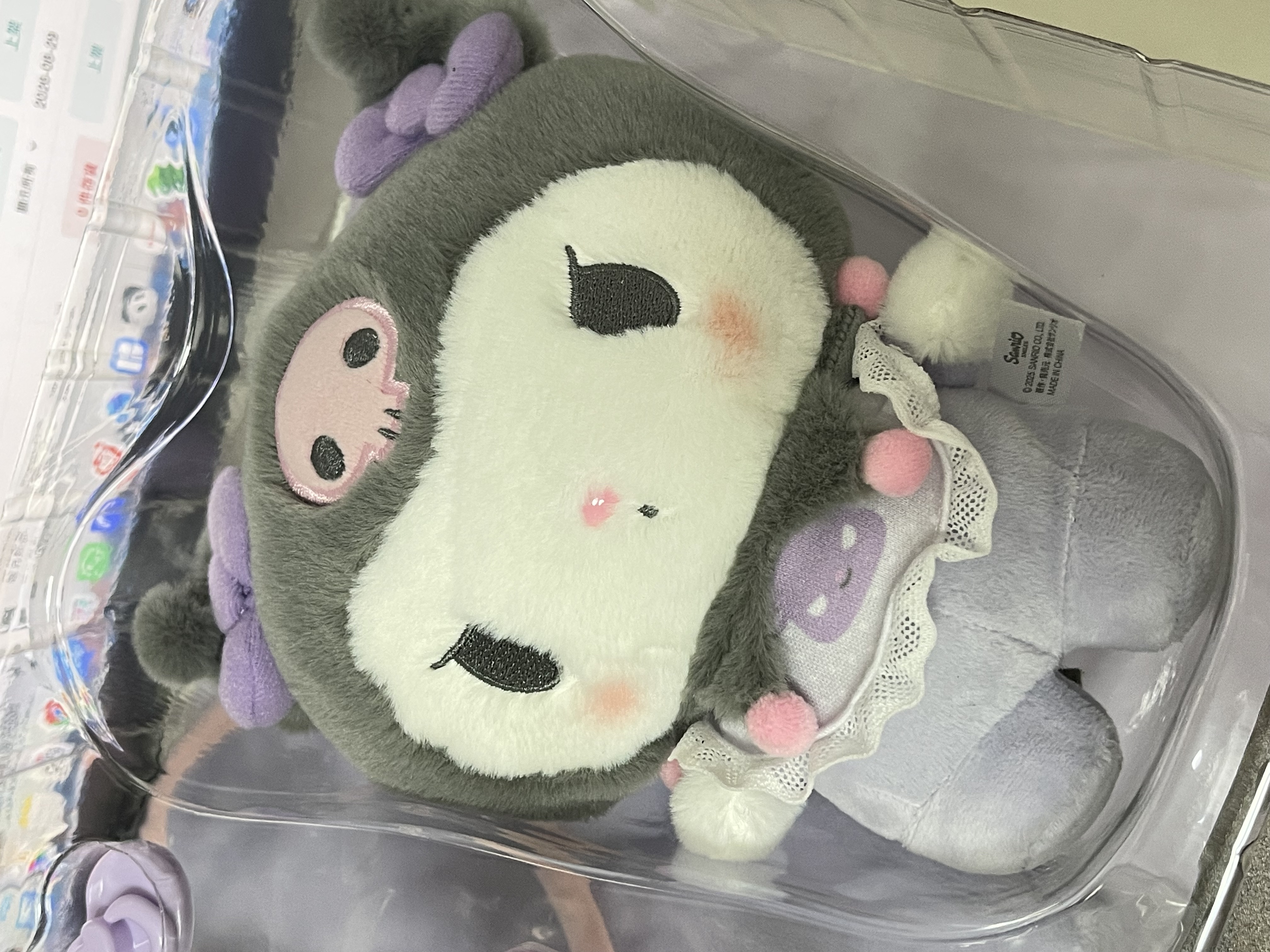 現貨 | 日版 Kuromi BB 毛絨照顧bb套裝玩具