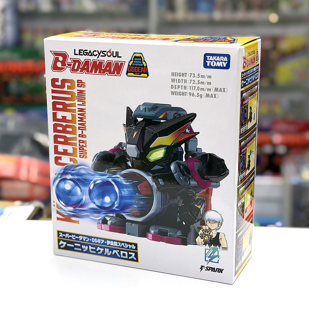 (行版) (Takara Tomy Mall 限定) LEGACYSOUL 超級彈珠人 爆球連發!! 彈珠超人地獄 地獄三頭犬 Super B-Daman Konig Cerberus