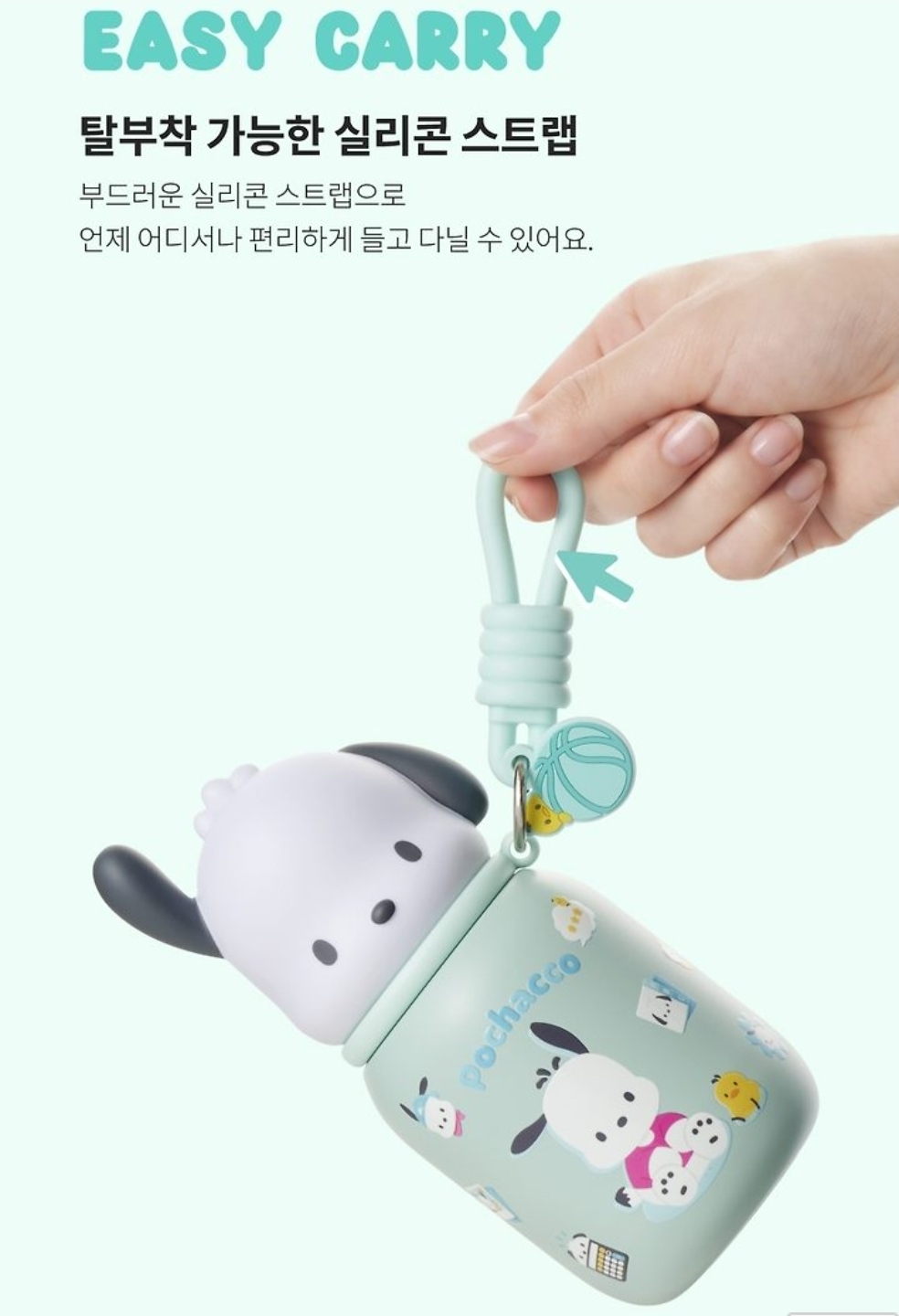 Lock & Lock × Sanrio Characters 325ml 立體公仔保溫杯