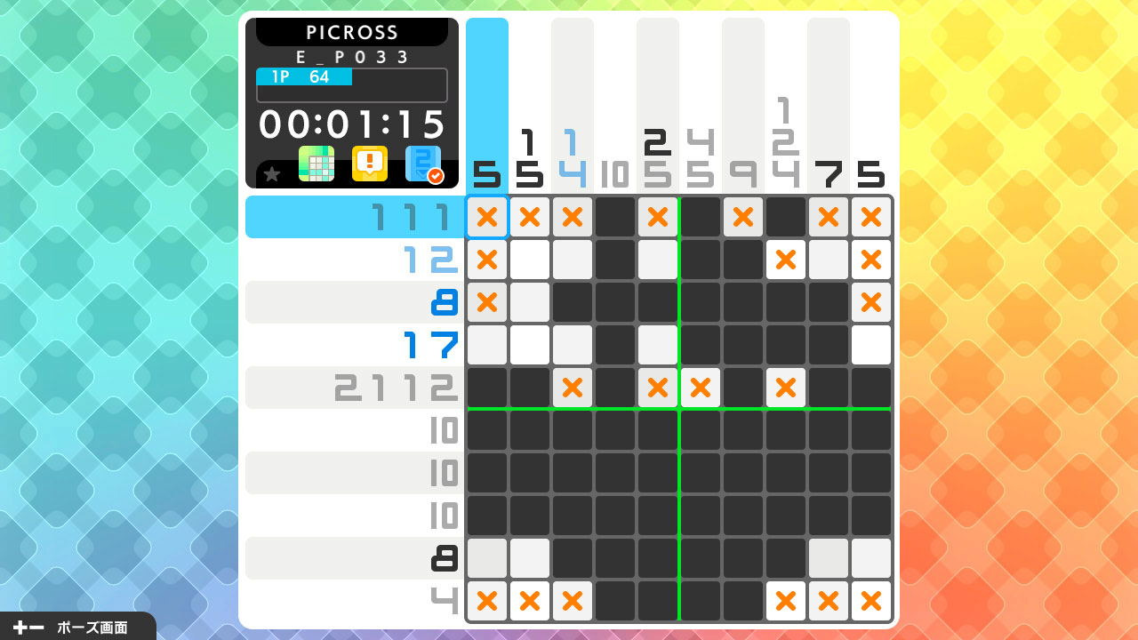 【預售 10/12】SW2 繪圖方塊 S Climax / Picross S Climax  日文  (日文封面) PO1223