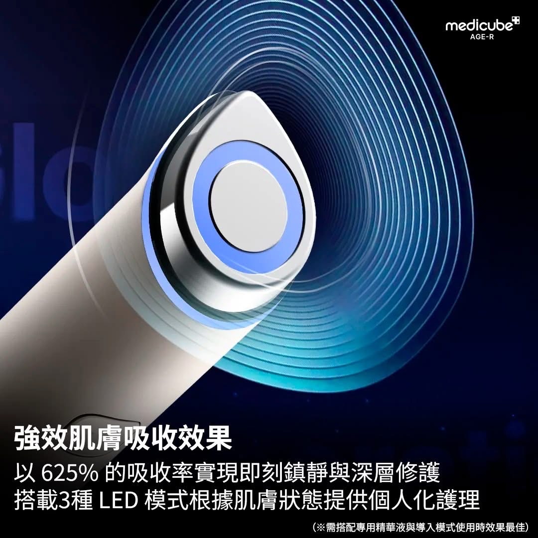 韓國直送預購 AGE-R Booster Cleanser Head + Booster Pro mini plus 套装  