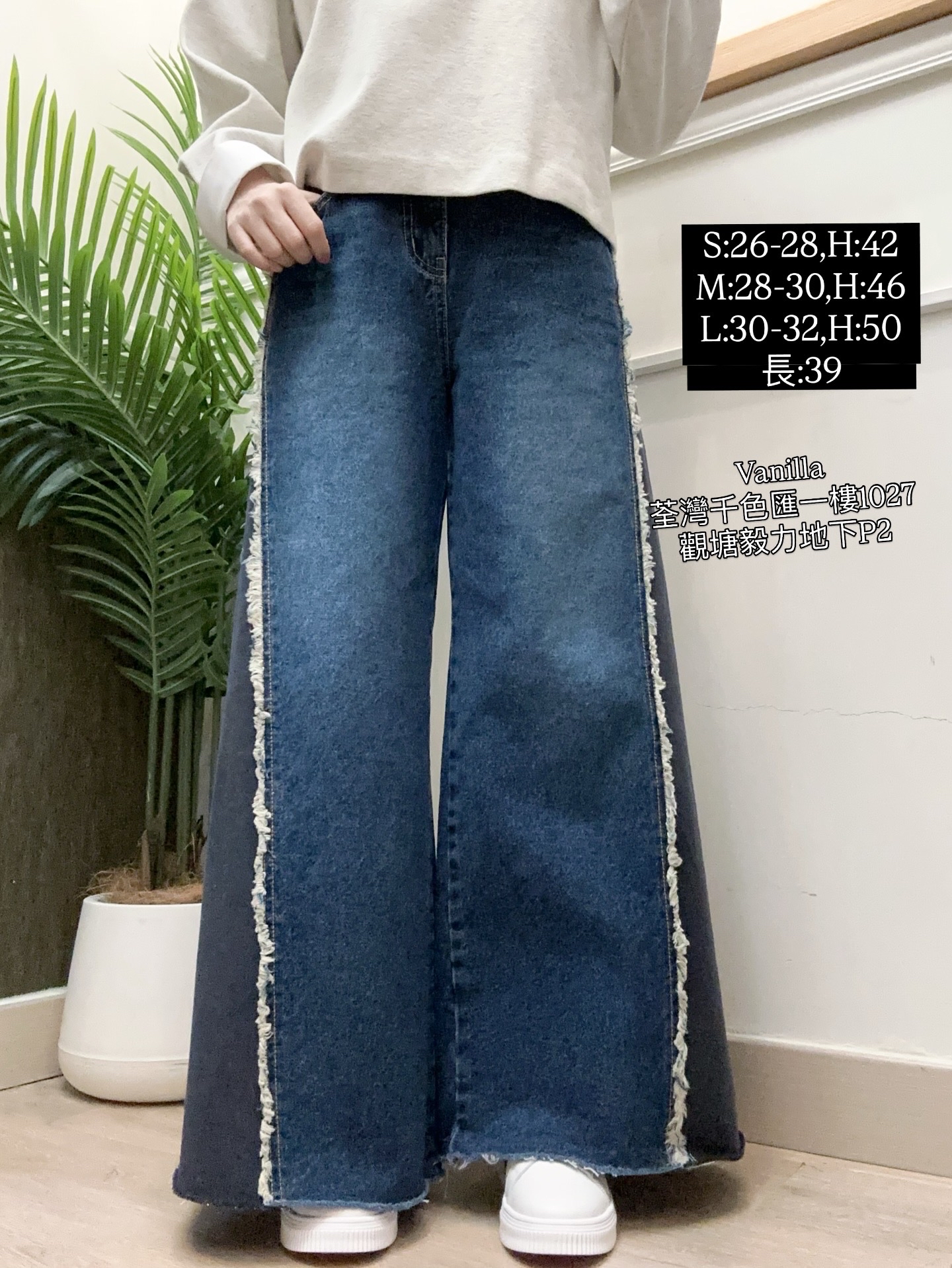 拼色闊腳喇叭褲 🇰🇷Made in Korea