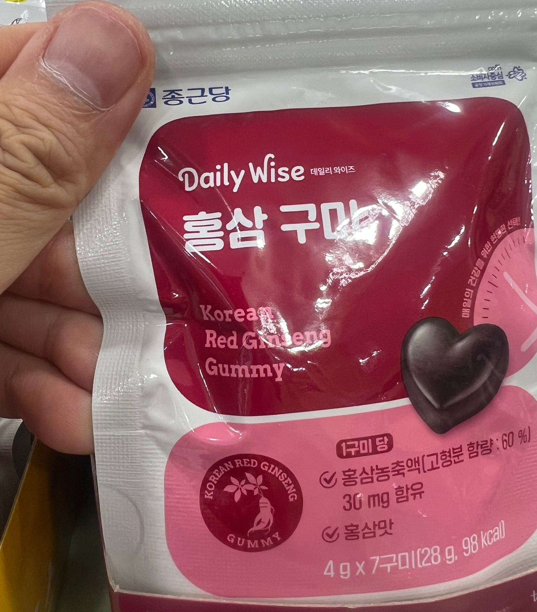 保健軟糖