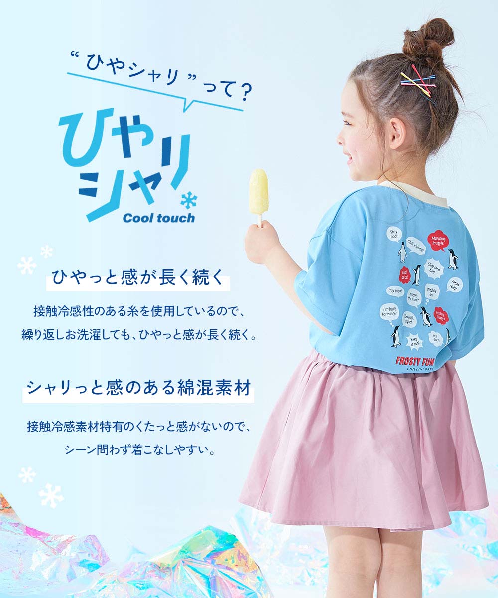 🆕【⭐訂購⭐】🌀 🇯🇵 日本直送🇯🇵 接觸涼感 吸汗速乾 印花短袖T恤［20款選］🌀[ELDA-0047][260505]