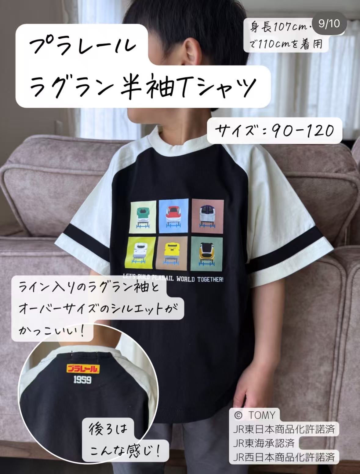 0678 新幹線系列