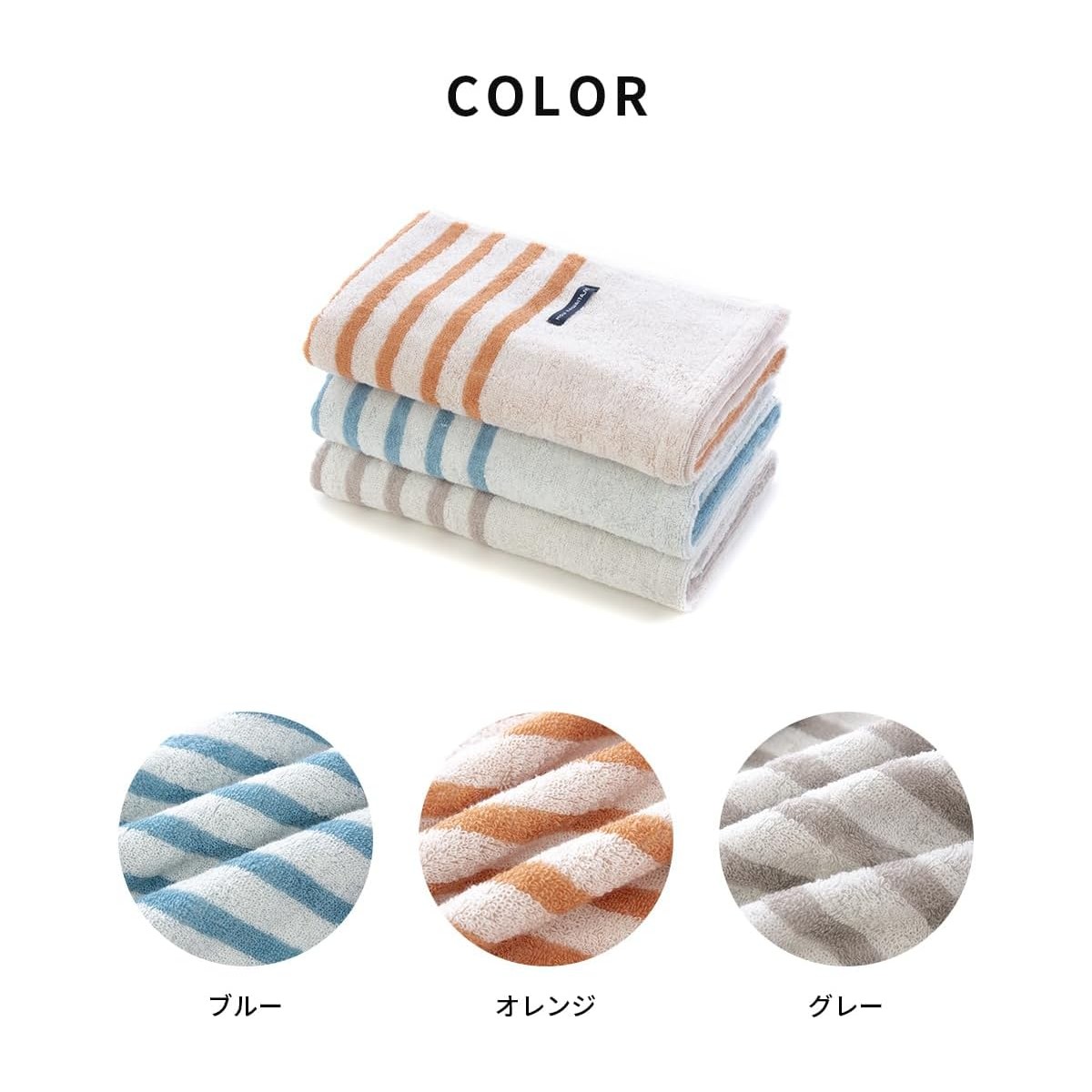 🔥🔥【日本製《HARTWELL》今治速乾面巾】34 × 80cm | 3條裝