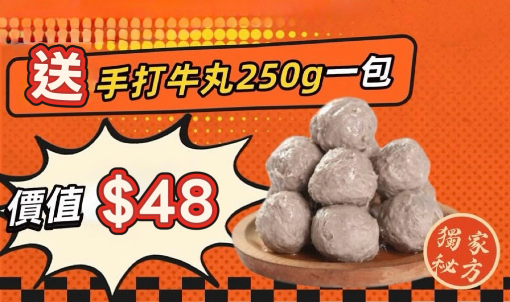 騸牯手切牛系列