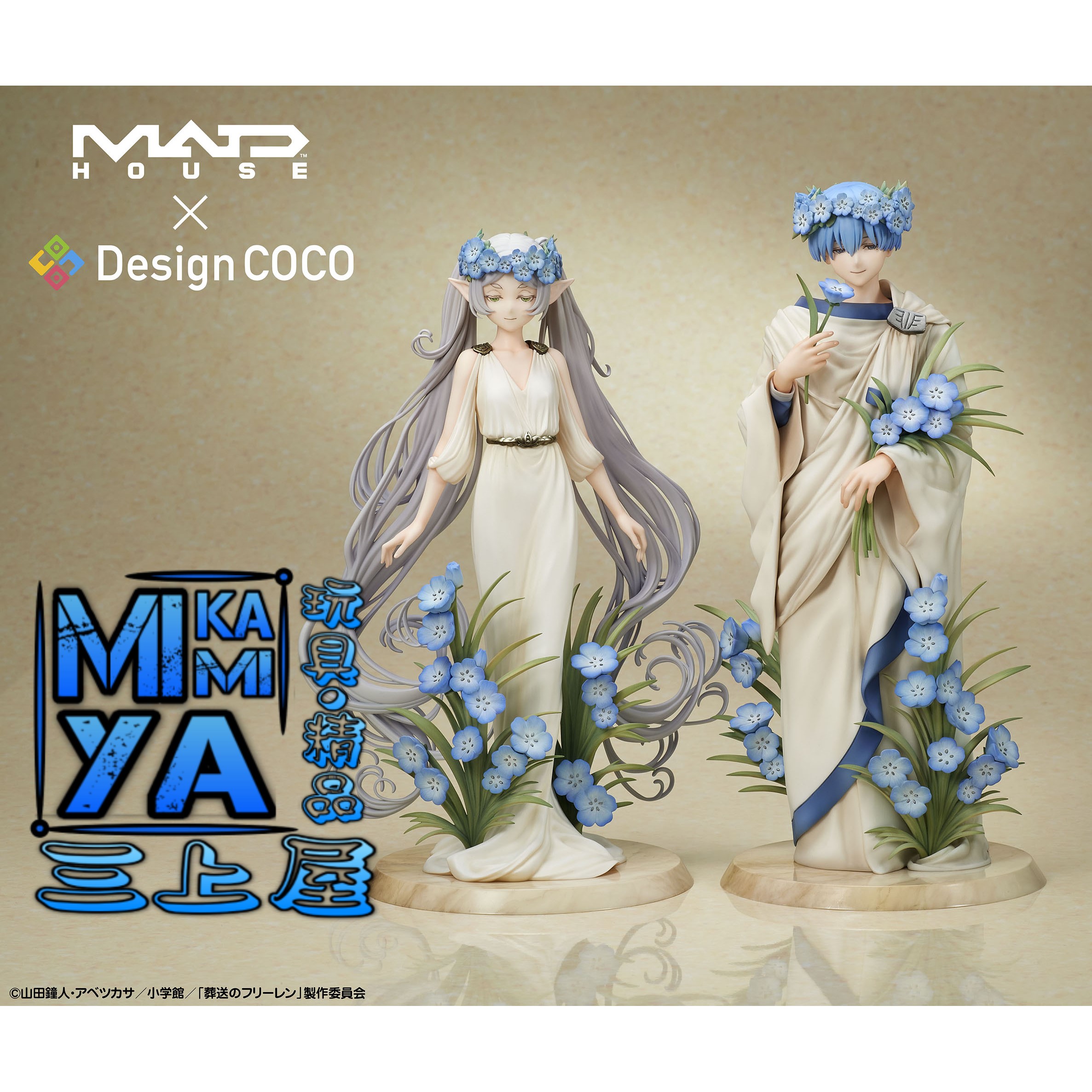 【預訂日期至1/5/26】 MADHOUSE x DesignCOCO 葬送的芙莉蓮 1/7 芙莉蓮 & 欣梅爾 - 新藝術風格 / MADHOUSE x Design COCO 1-7 Frieren & Himmel - Art Nouveau Style : Frieren: Beyond Journey's End    🌸[訂單確認後,本店會於一週內發出電子預購單據,屆時請確認WhatsApp對話查收。"如需到店提取紙質單據或使用其他通訊APP可於備註告知"]