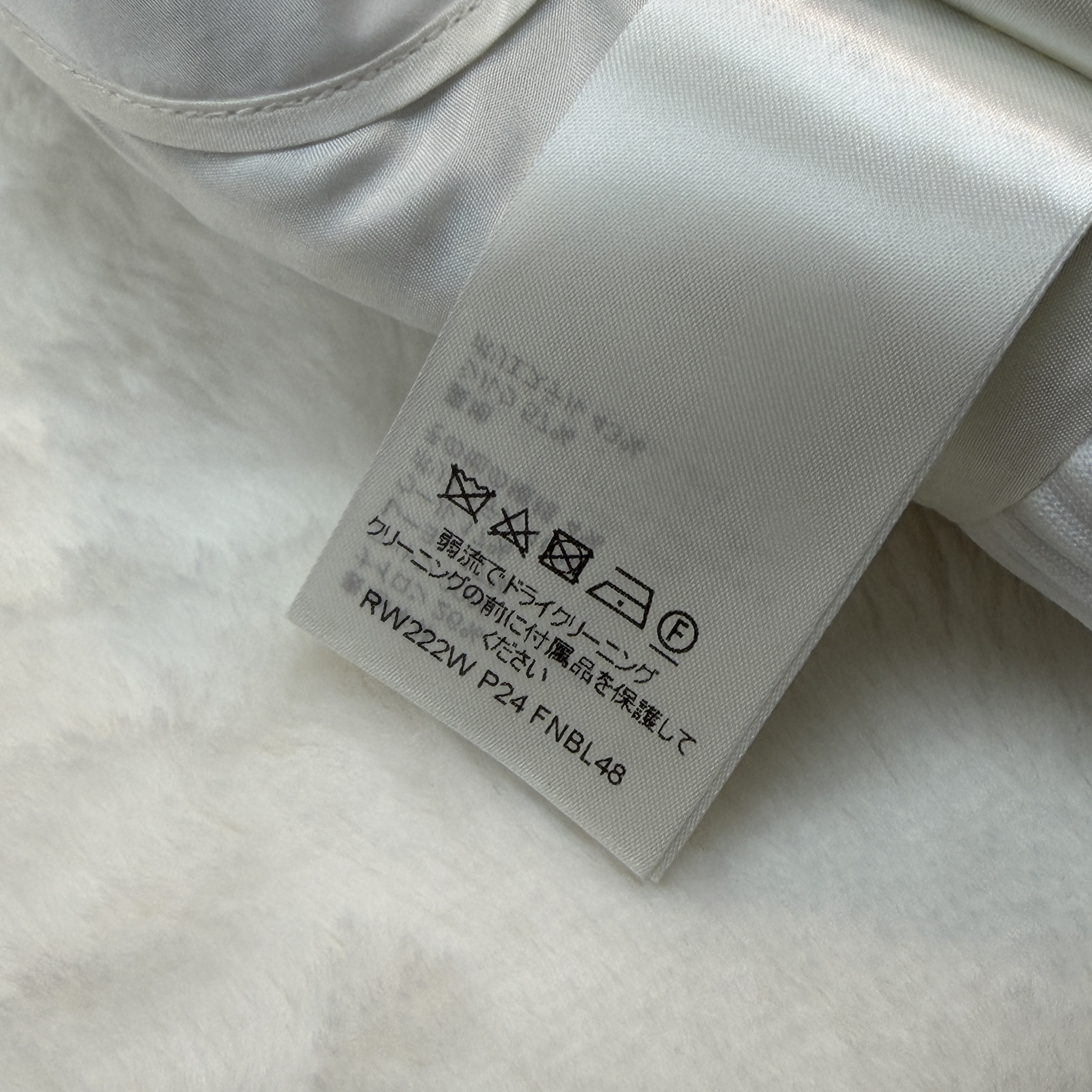 Louis Vuitton 路易威登吊帶羊毛混紡彩色小香風套裝