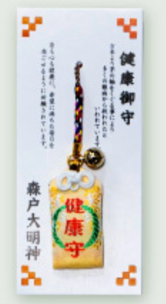 連線預購 - 森戶大明神