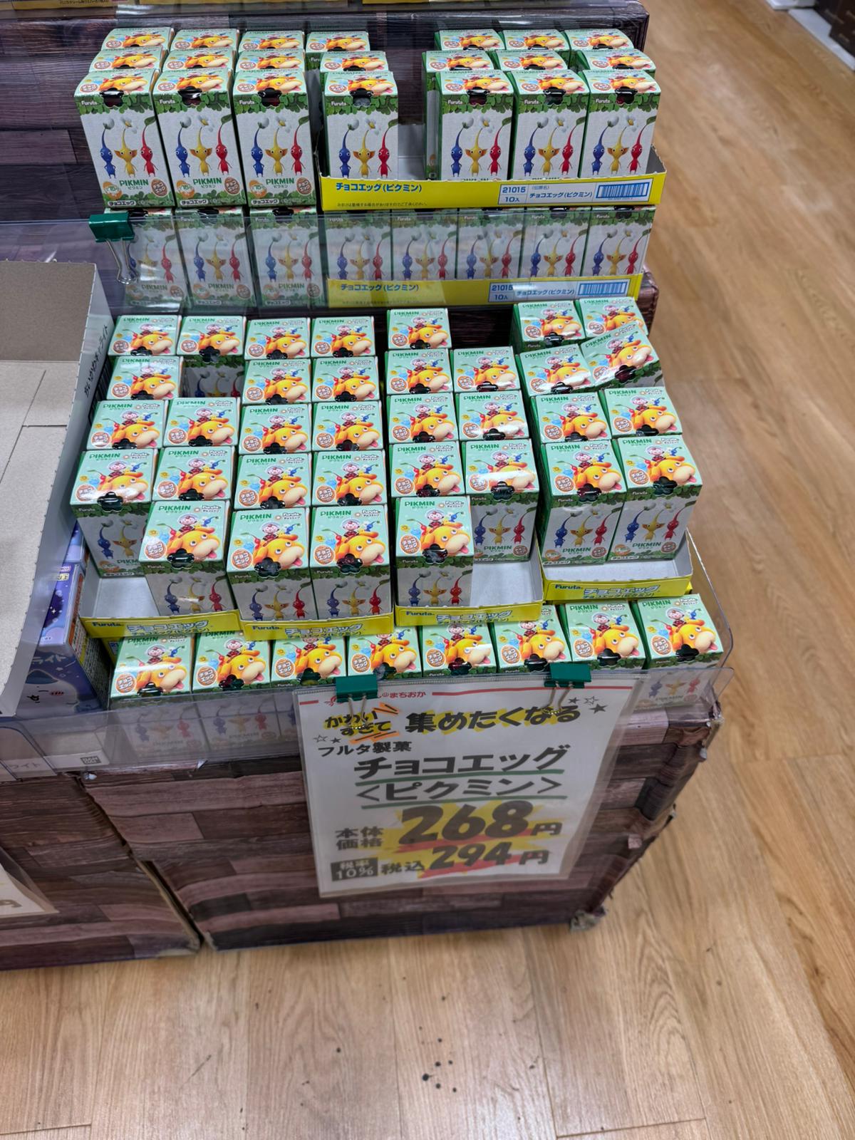 ✨連線商品需補運費✨Furuta Pikmin 皮克敏 朱古力蛋 (附隨機公仔)