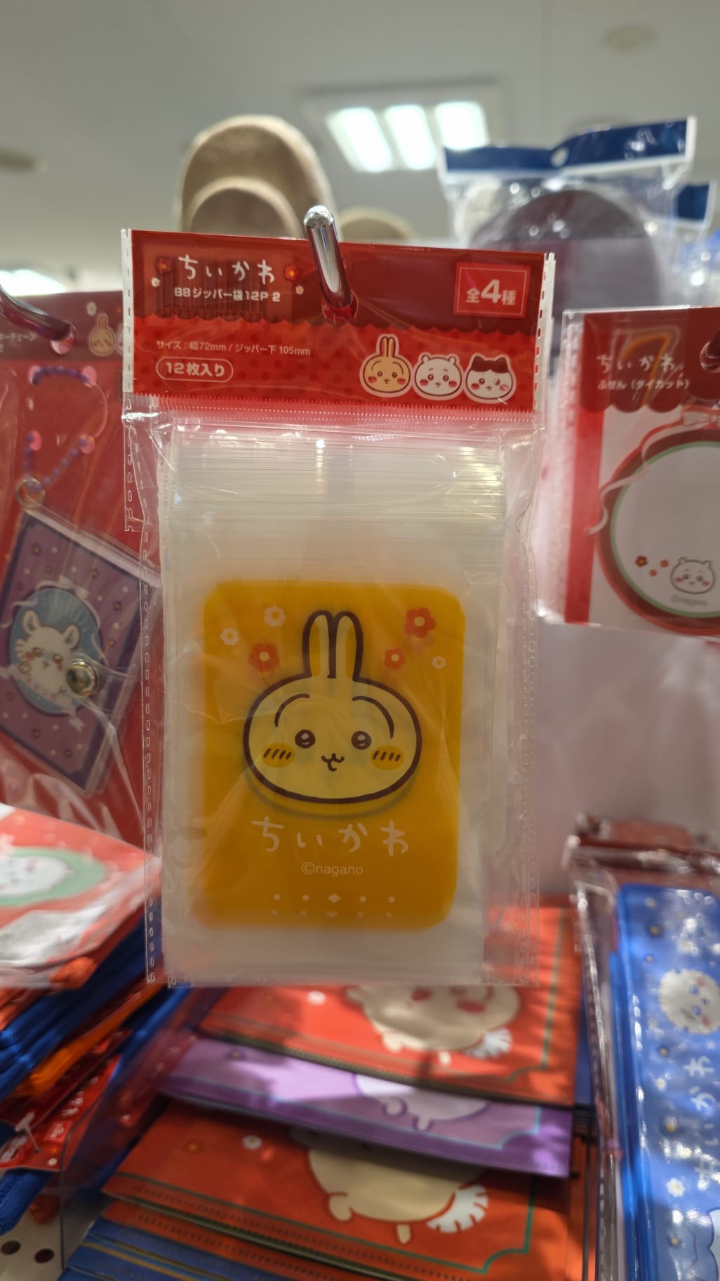 chiikawa zip bag