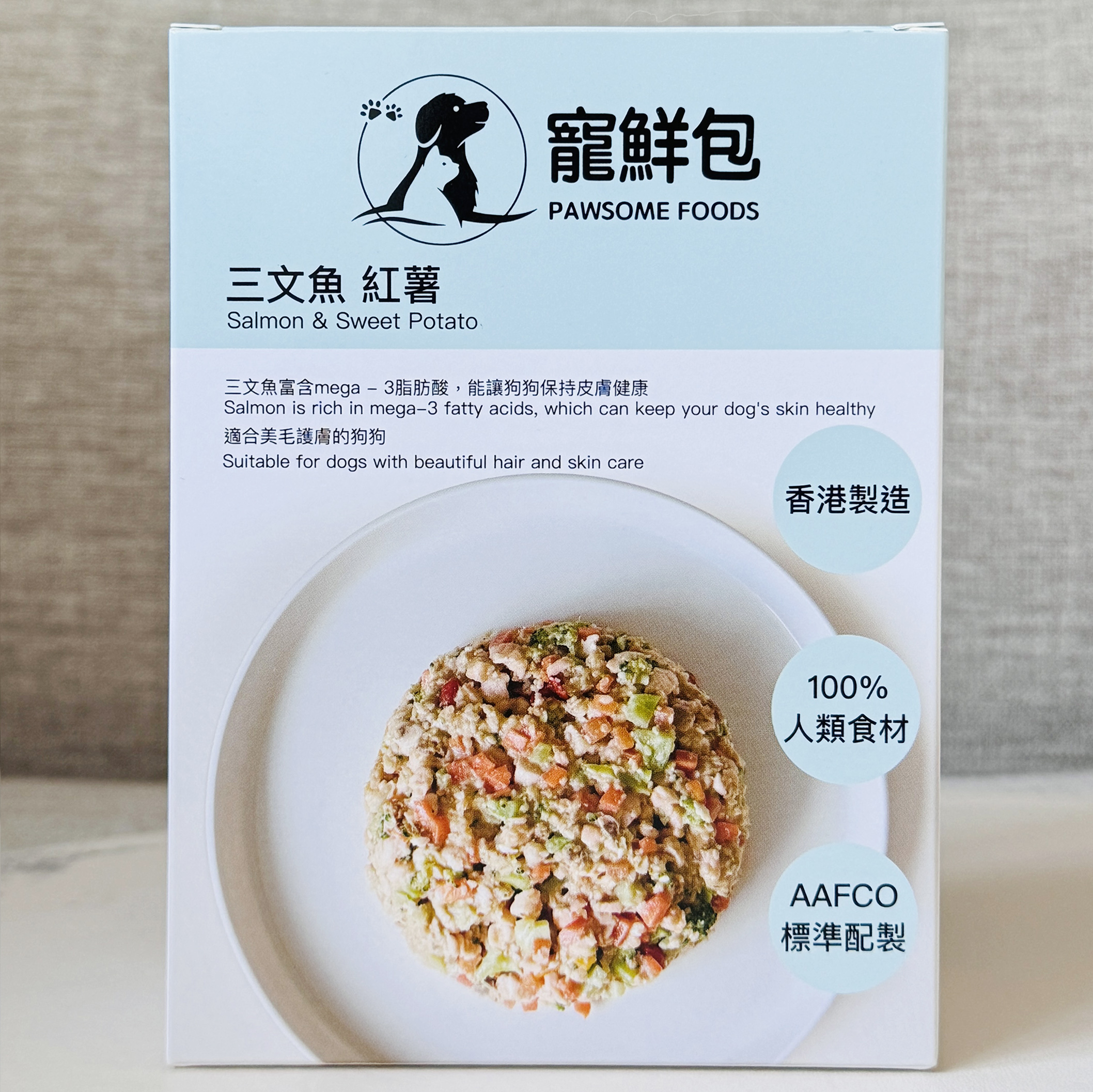 護毛配方 • 三文魚鮮食包 (一盒5包x100g)  