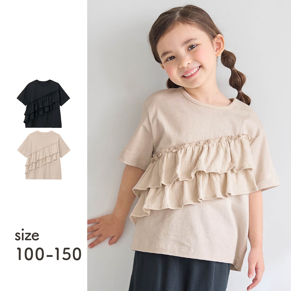 🆕【⭐訂購⭐】 🇯🇵日本直送 🌀❣️ #親子裝❣️ GITA 奶油狀 荷葉邊 短袖 tee［2款選］🌀 [ELDA-0221][260524]