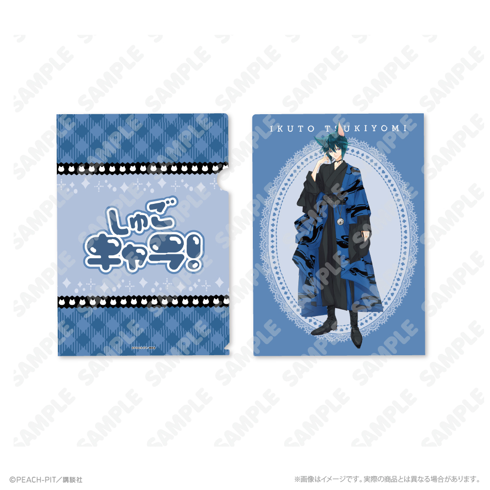 守護甜心 Shugo Chara! × 淺草花屋敷 和服 文件夾A4 File #P-SCG0907 [SKIYAKI] (PRE-ORDER) [2026/11]